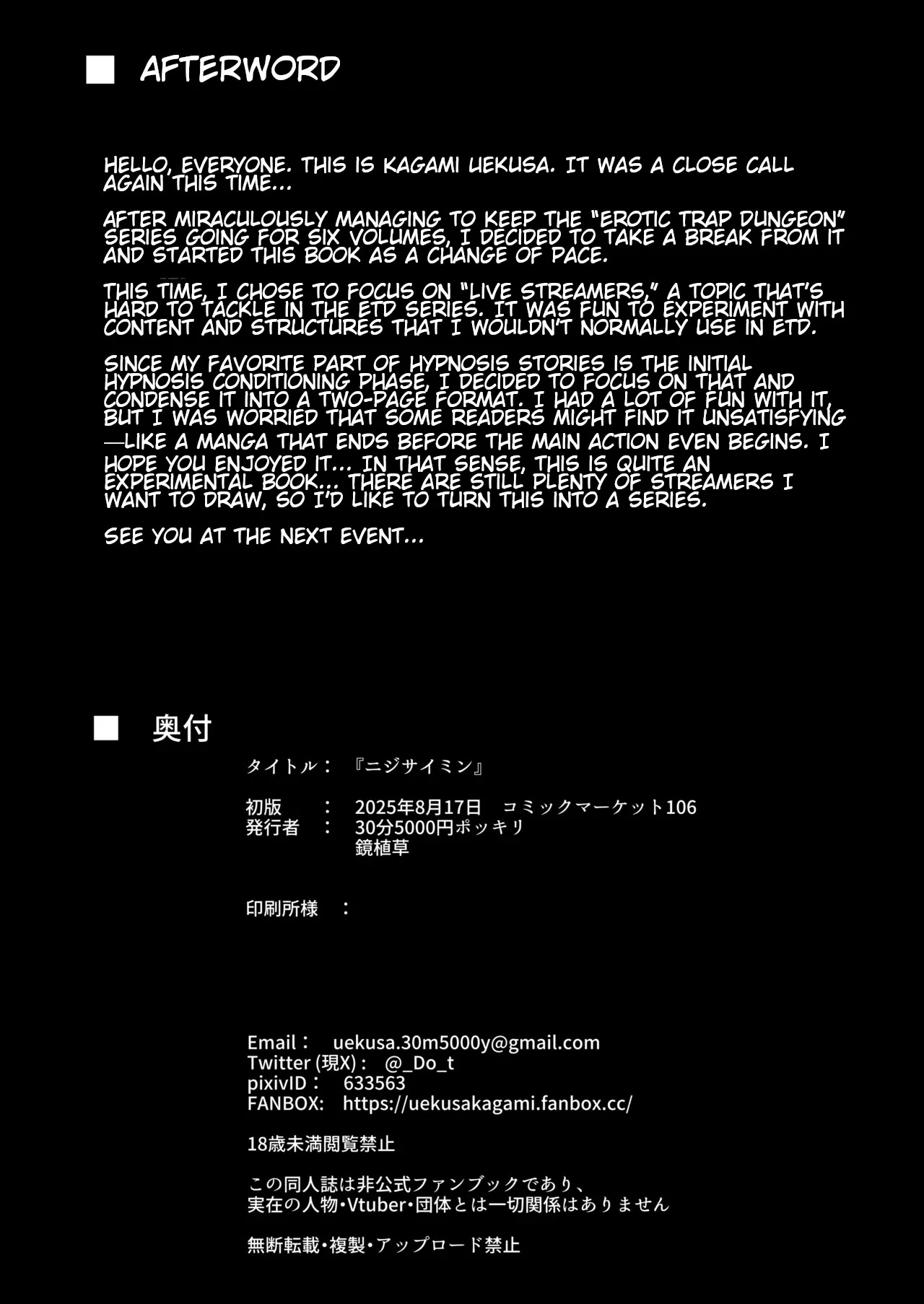 [30min-5000yen (Kagami Uekusa)] Nijisaimin (Nijisanji) [English] [Digital] - Page 18