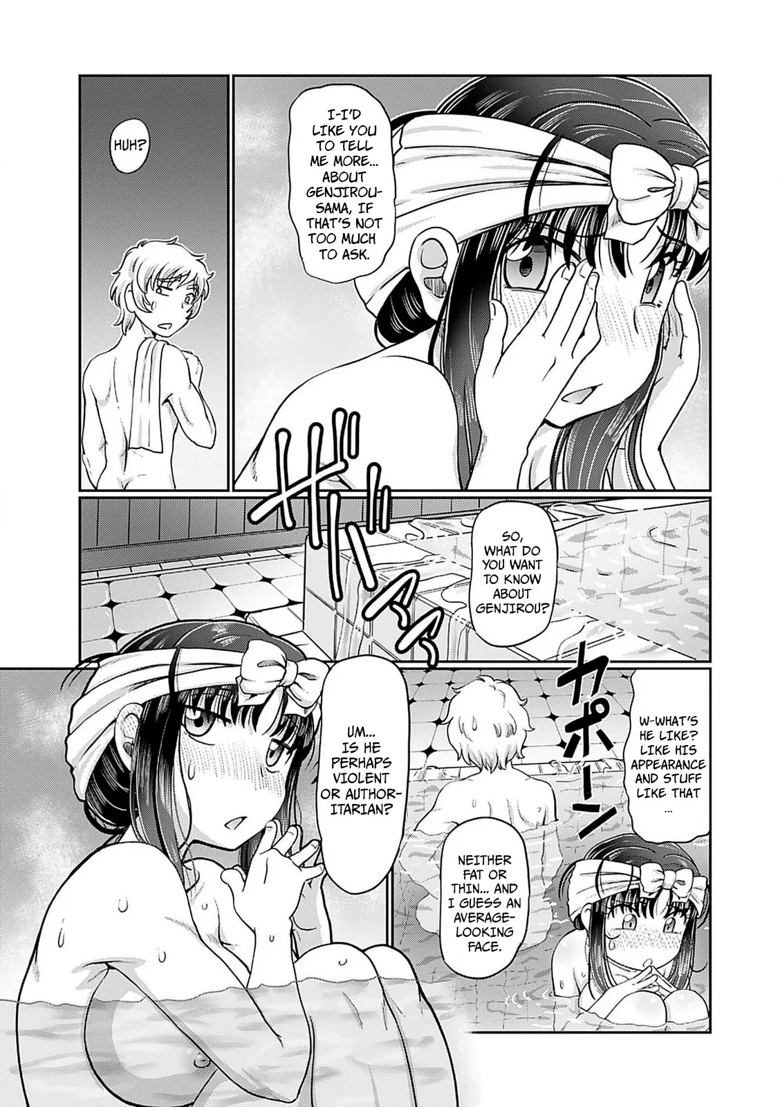 [SUMINO YUJI] Taishou Yotogi Roman - Kinyoubi no Hanayome CHAPTER 6 - Page 10