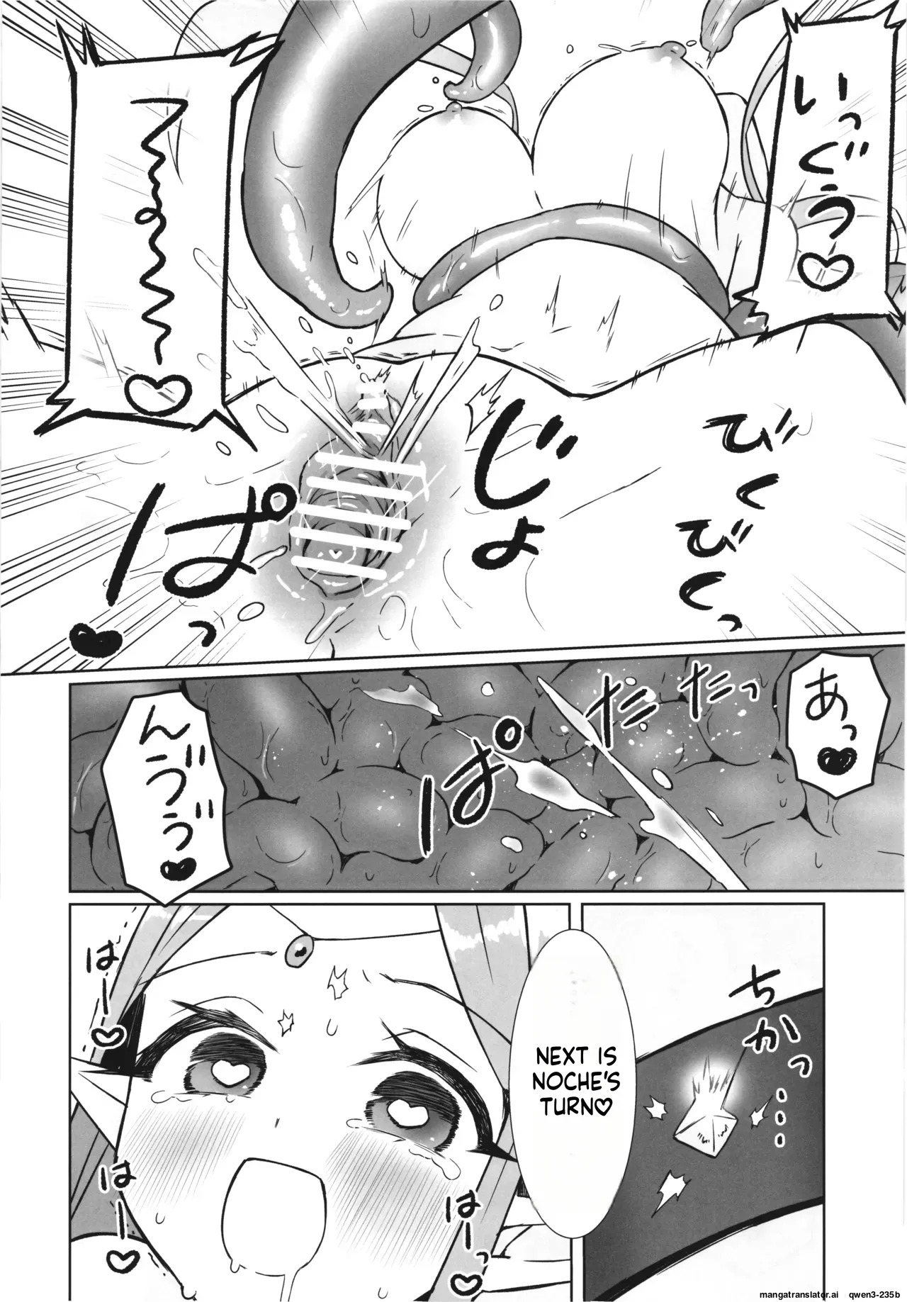 (C106) [Nanao-Chan Labo (Nanaoya Hajime)] Majo no Kairaku Kenkyuujo 3 - Page 18