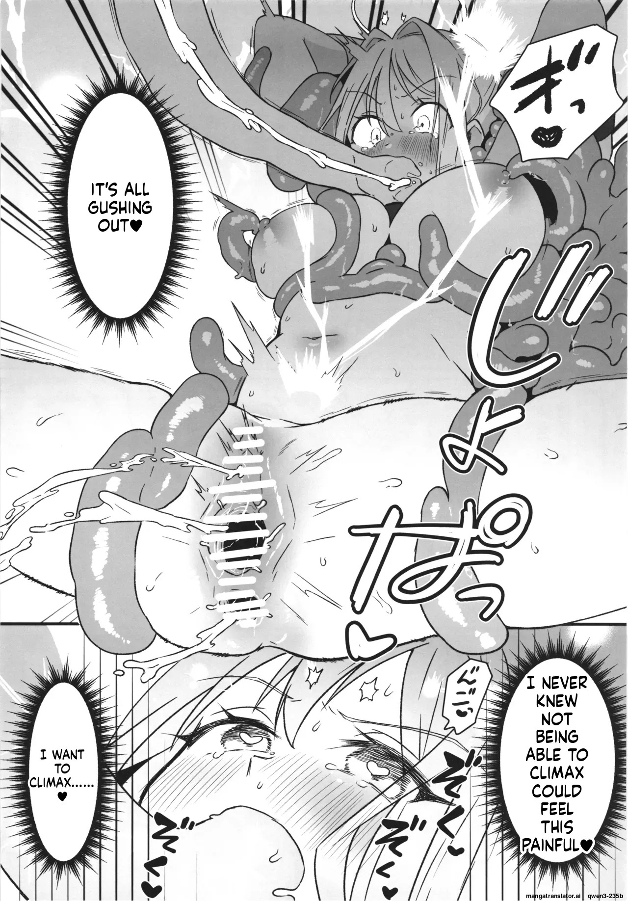 (COMITIA152) [Nanao-Chan Labo (Nanaoya Hajime)] Majo no Kairaku Kenkyuujo 2 (SCANMTL) - Page 20