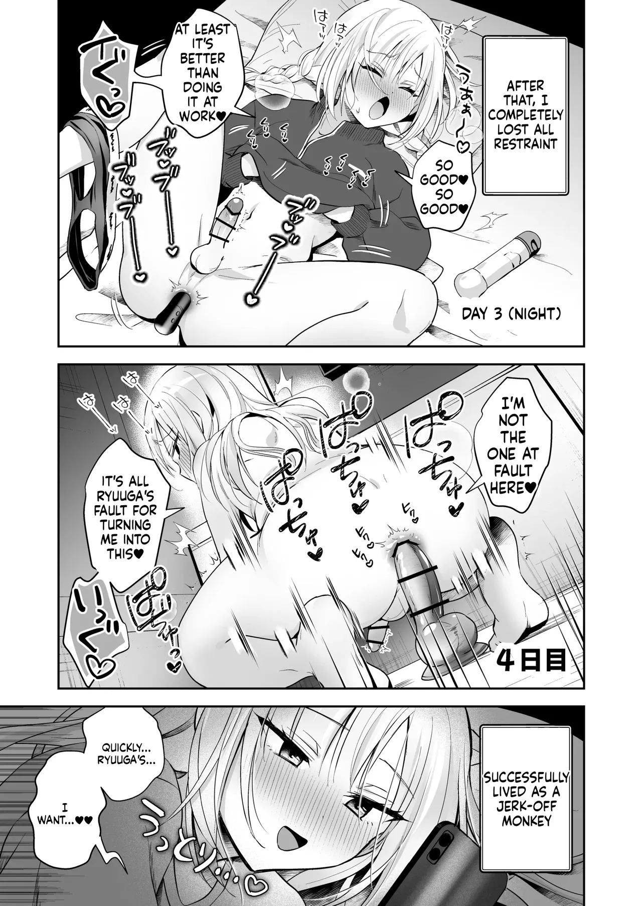 Male Orgasm-Prone Guy Fails at No-Fap Challenge ♡ Horny Bunny - Page 10