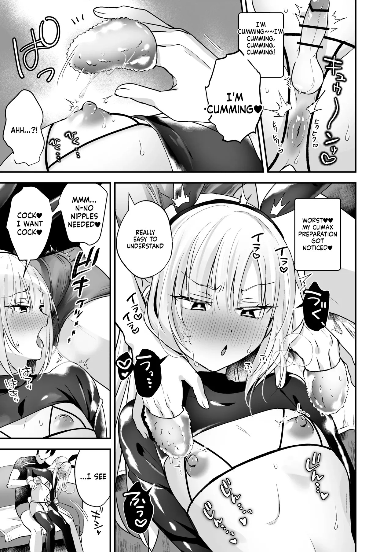 Male Orgasm-Prone Guy Fails at No-Fap Challenge ♡ Horny Bunny - Page 18