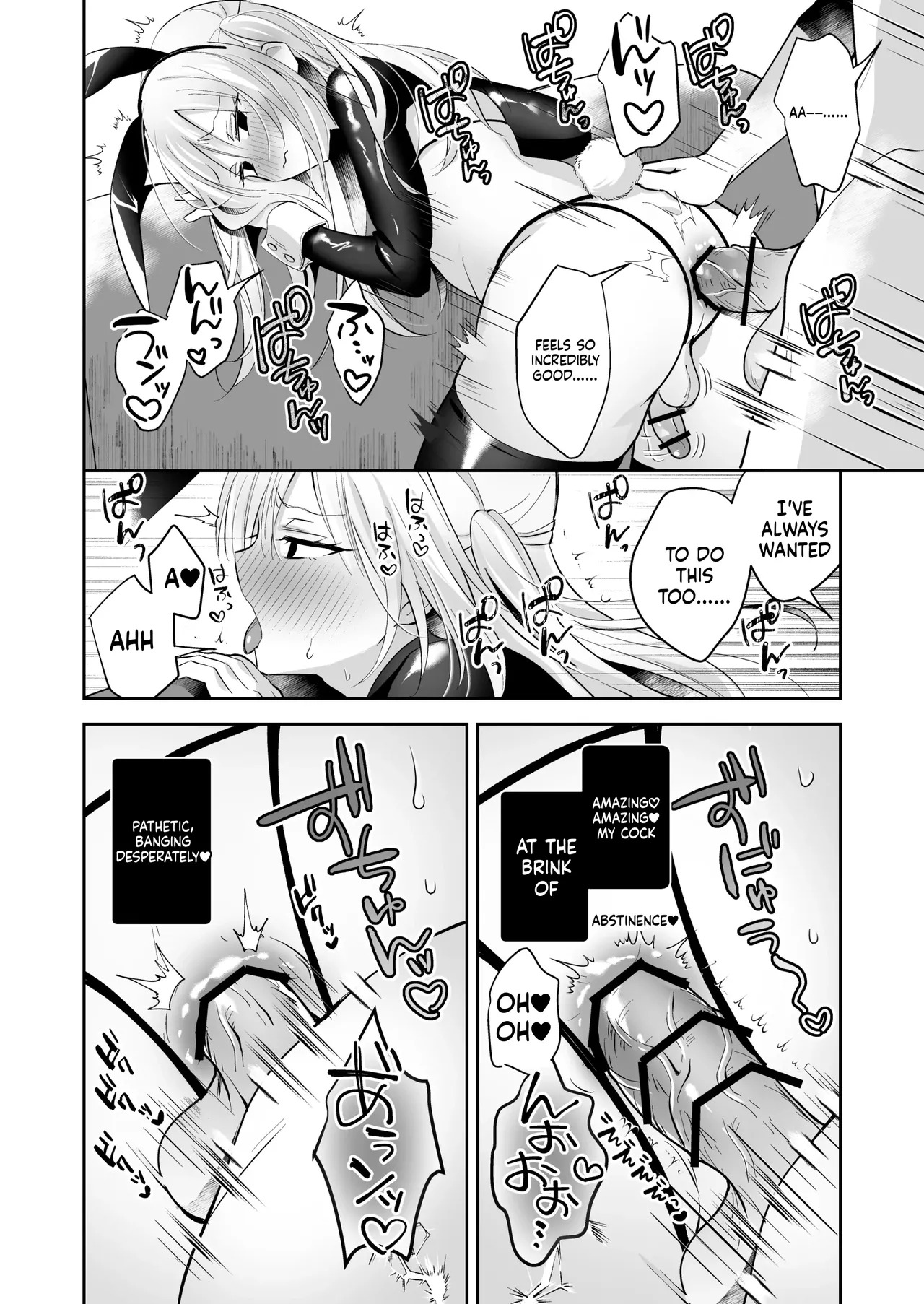 Male Orgasm-Prone Guy Fails at No-Fap Challenge ♡ Horny Bunny - Page 27