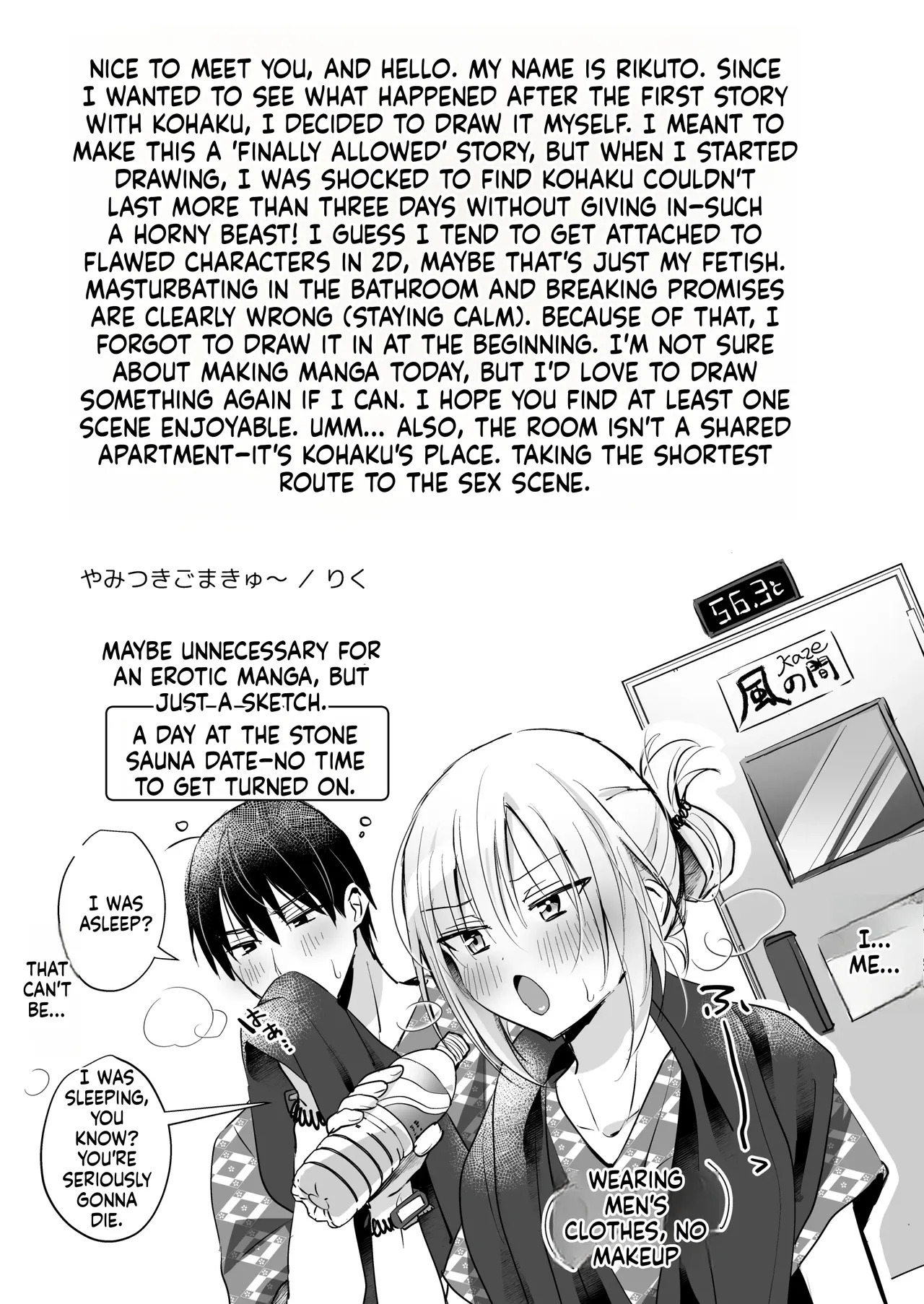 Male Orgasm-Prone Guy Fails at No-Fap Challenge ♡ Horny Bunny - Page 40