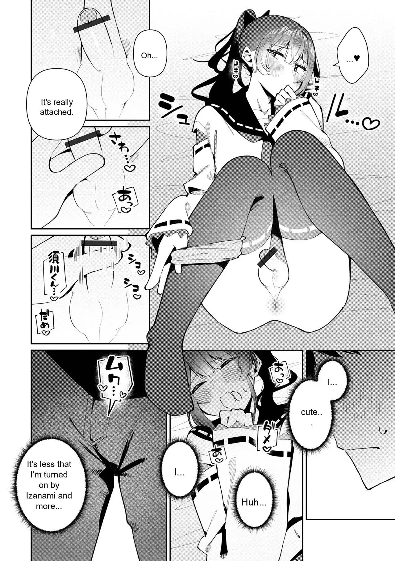 Monthly Web Otokonoko・Collection ! S Vol. 111 - Page 12