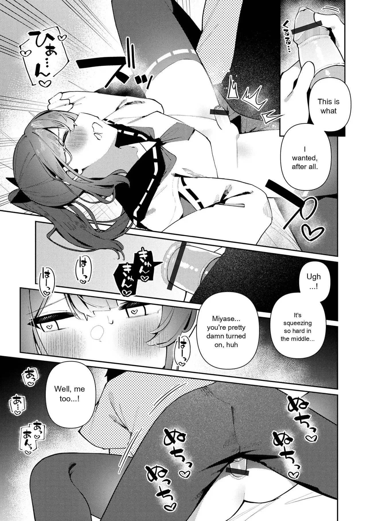 Monthly Web Otokonoko・Collection ! S Vol. 111 - Page 15