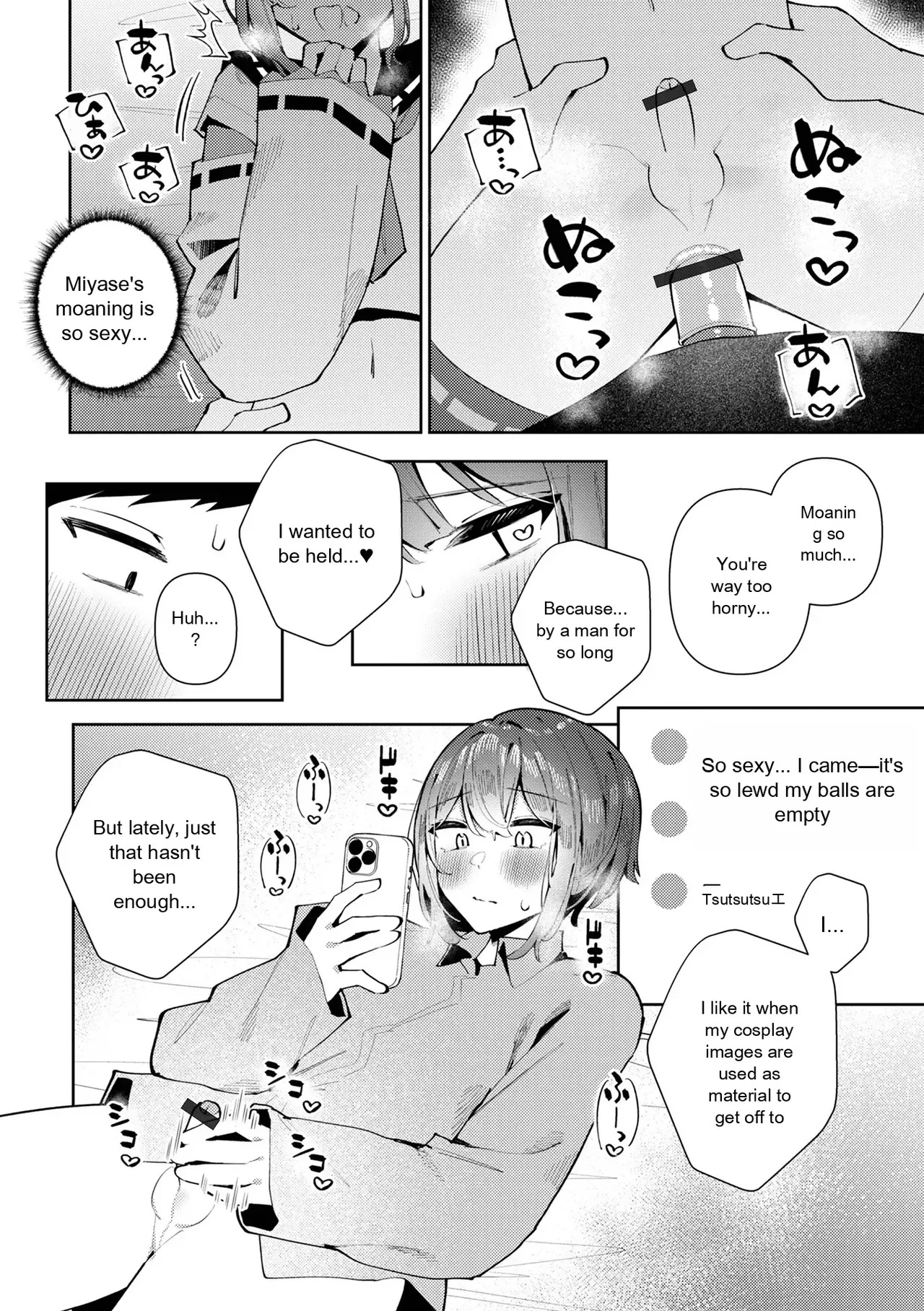 Monthly Web Otokonoko・Collection ! S Vol. 111 - Page 16