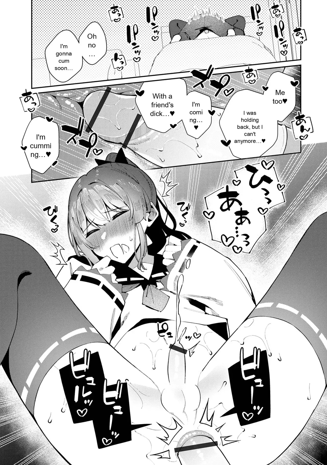 Monthly Web Otokonoko・Collection ! S Vol. 111 - Page 19