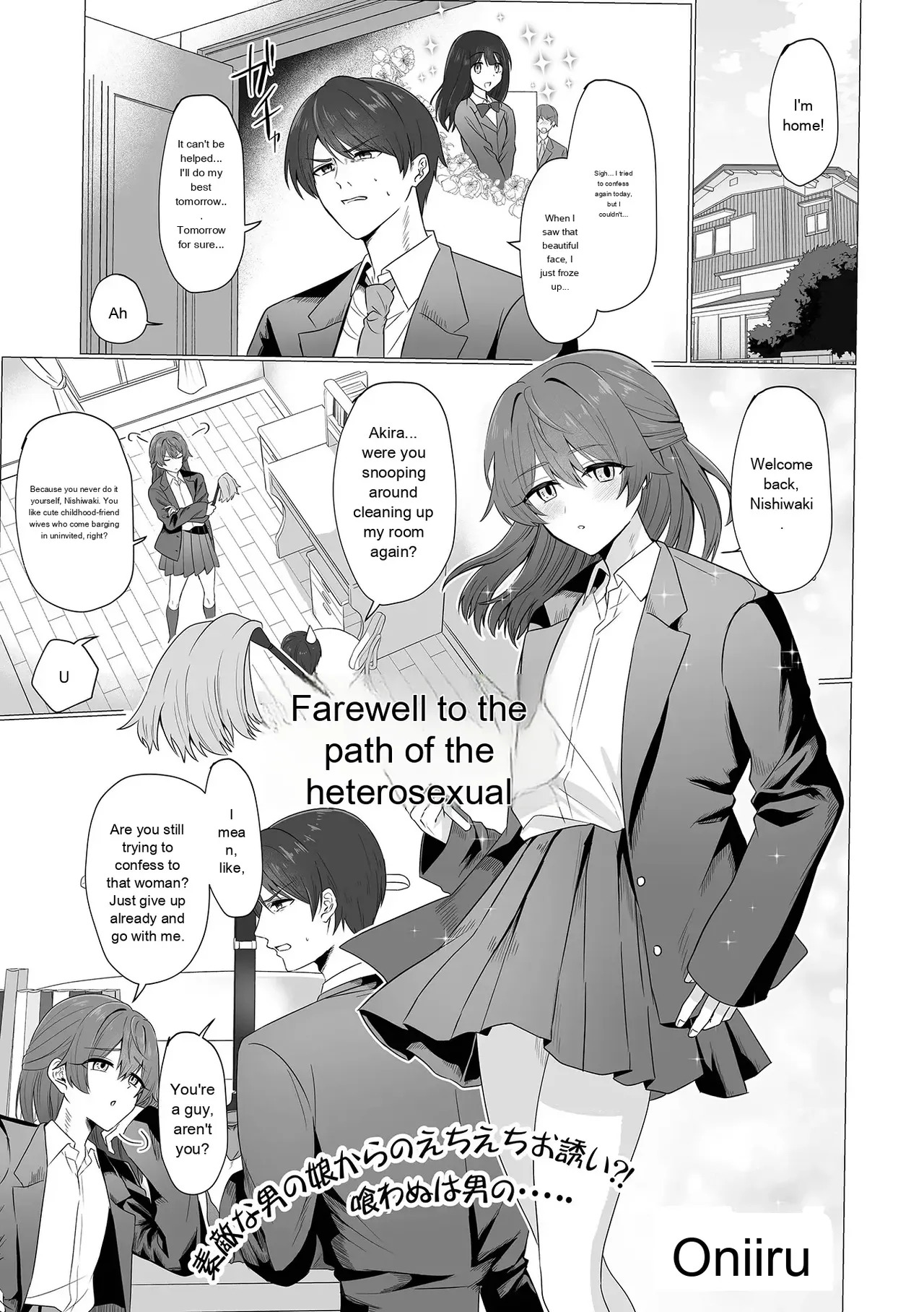 Monthly Web Otokonoko・Collection ! S Vol. 111 - Page 21