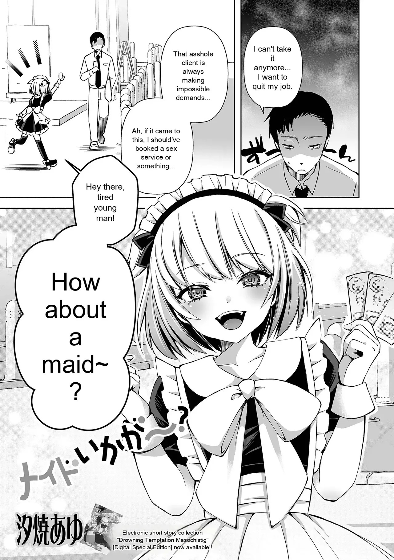 Monthly Web Otokonoko・Collection ! S Vol. 111 - Page 37