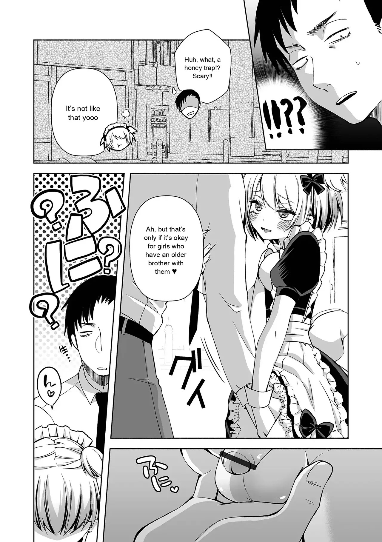 Monthly Web Otokonoko・Collection ! S Vol. 111 - Page 40