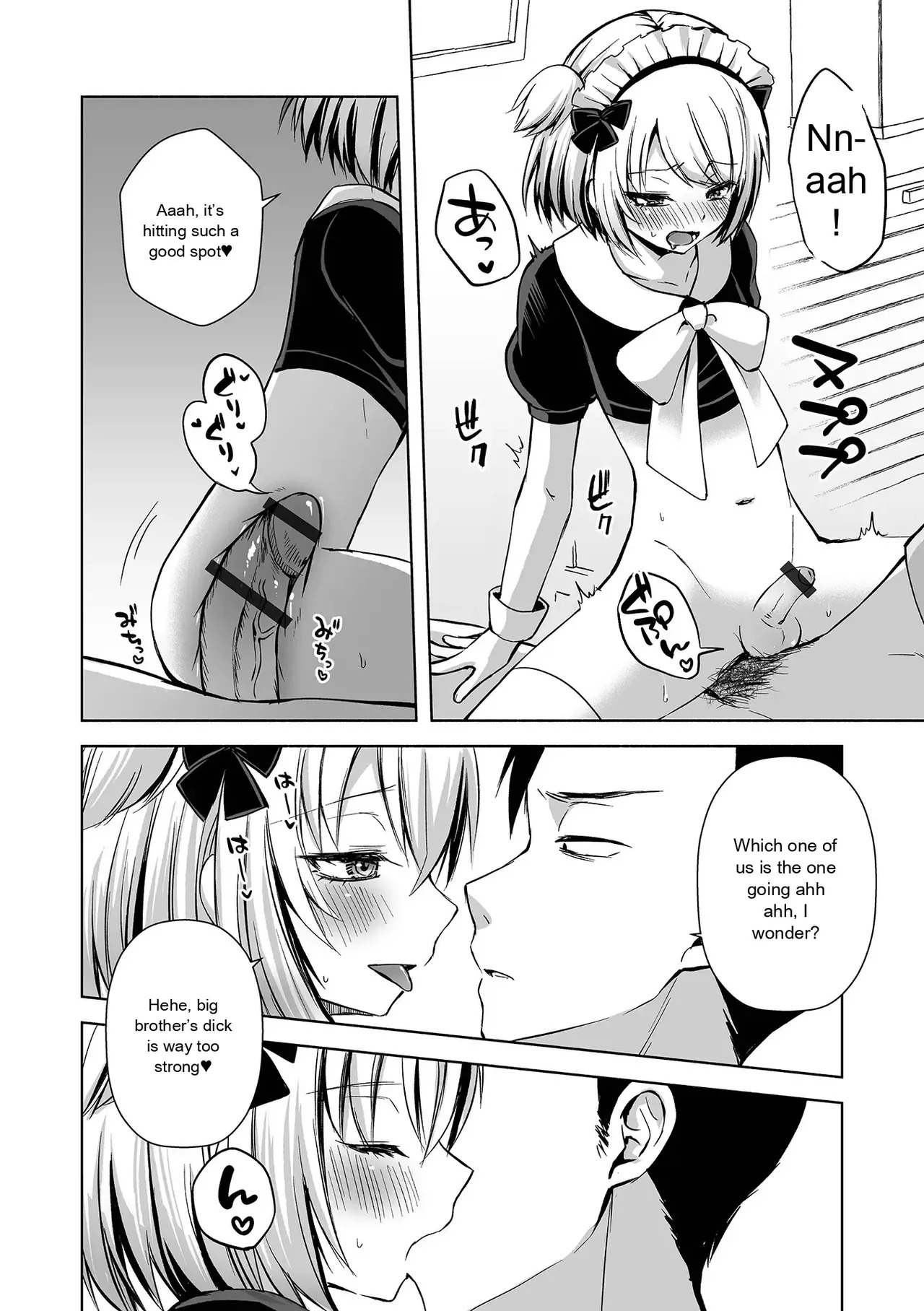 Monthly Web Otokonoko・Collection ! S Vol. 111 - Page 46