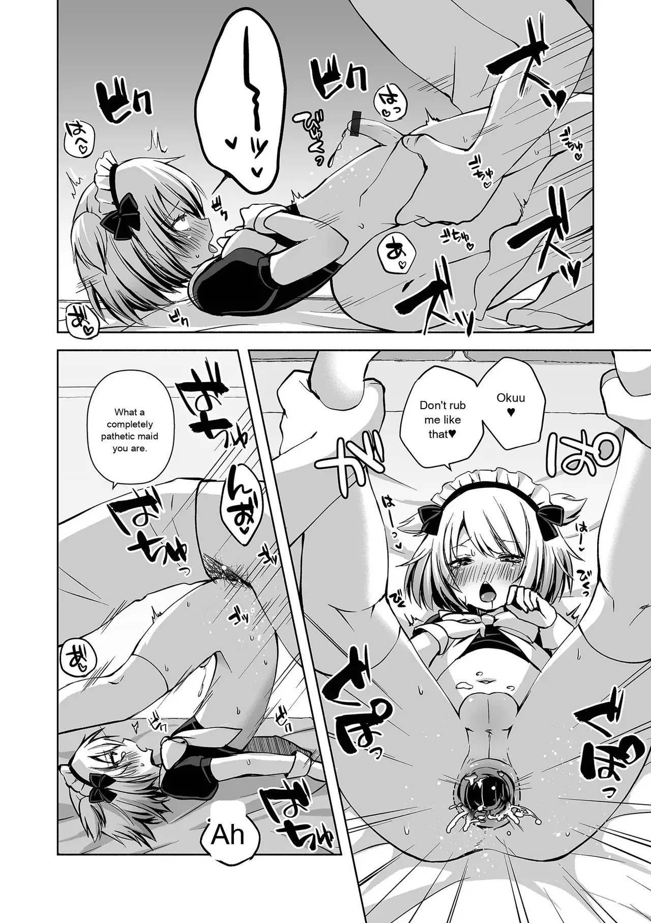 Monthly Web Otokonoko・Collection ! S Vol. 111 - Page 50
