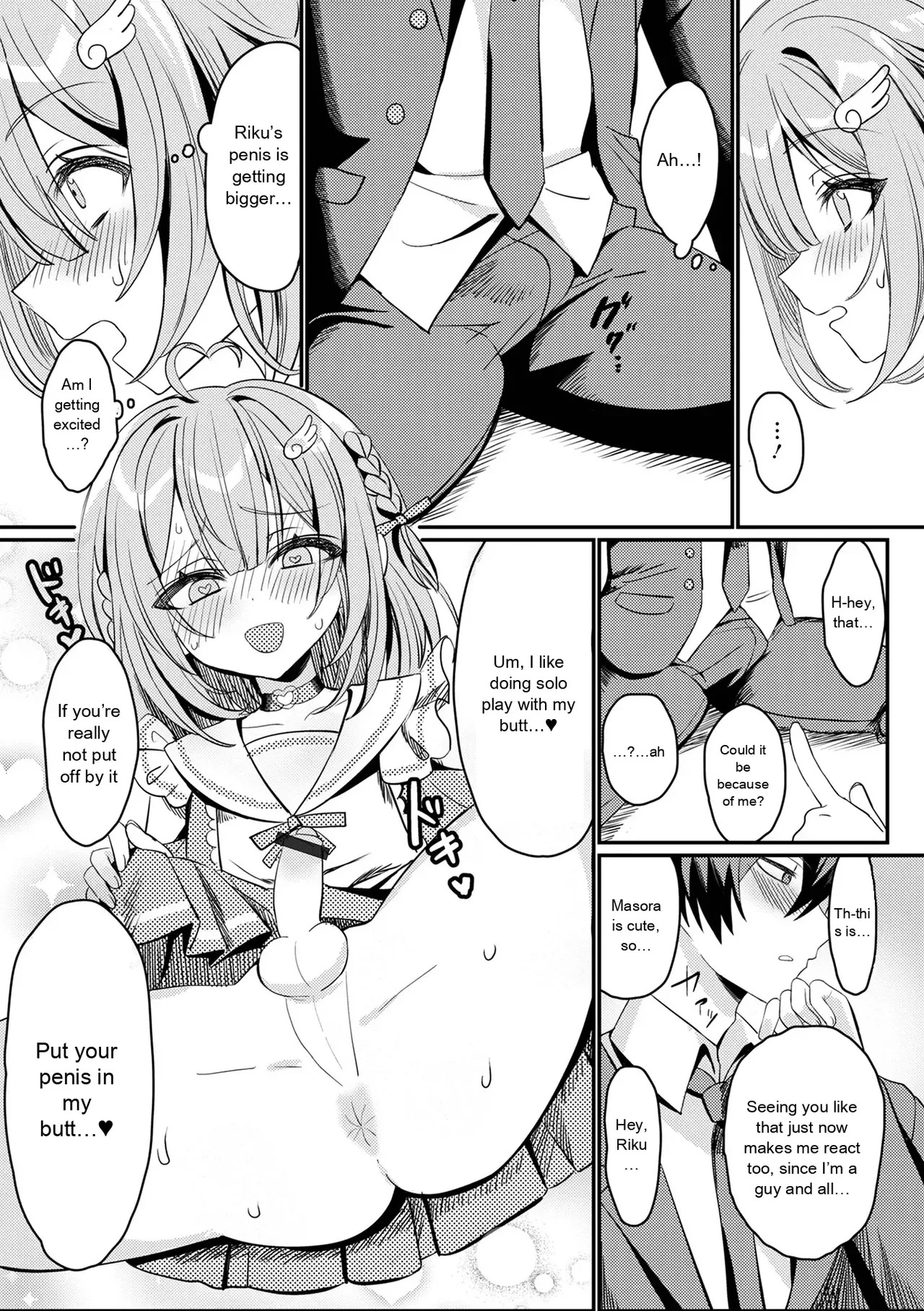 Monthly Web Otokonoko・Collection ! S Vol. 111 - Page 60