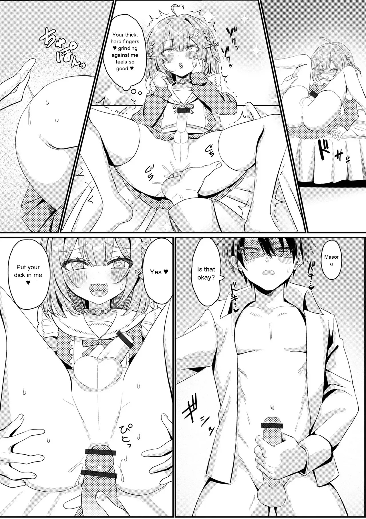 Monthly Web Otokonoko・Collection ! S Vol. 111 - Page 62
