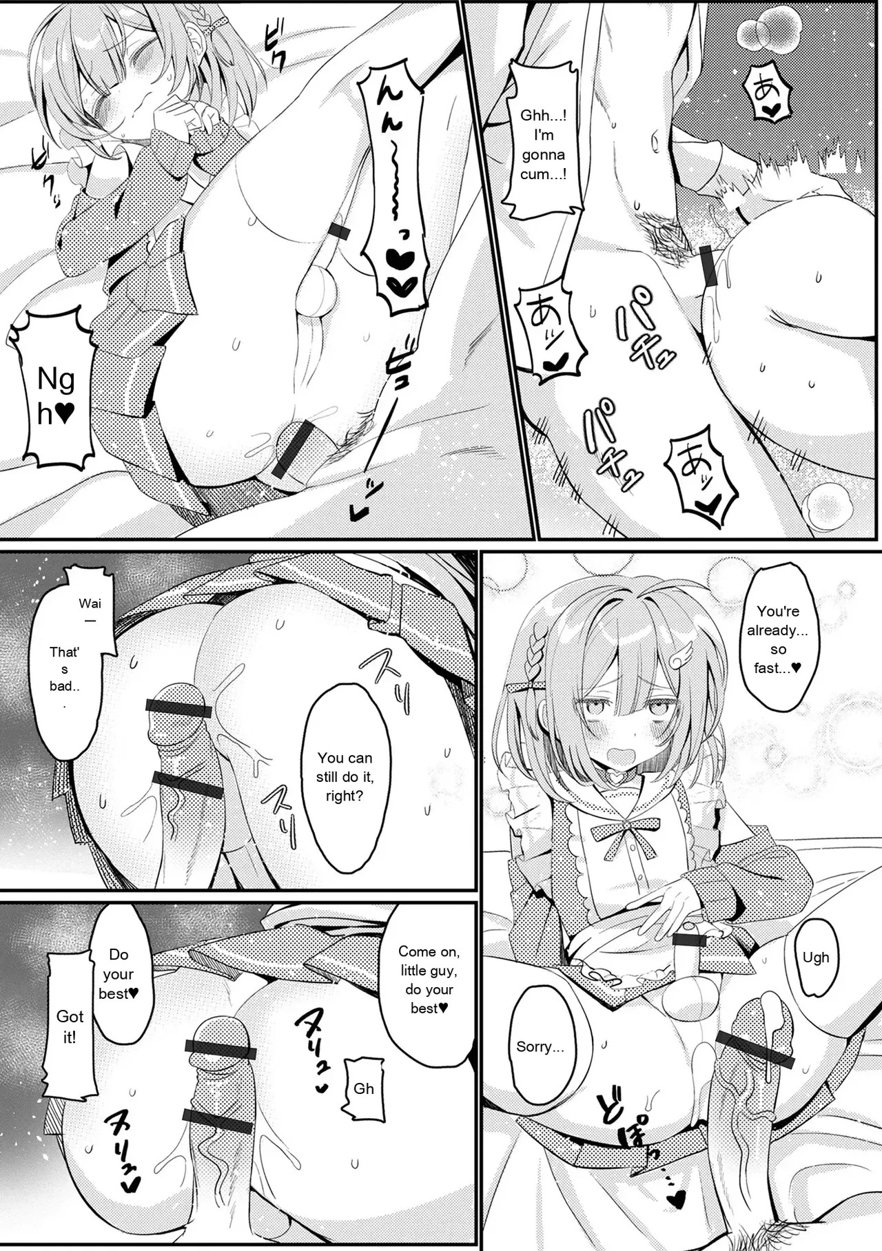 Monthly Web Otokonoko・Collection ! S Vol. 111 - Page 64