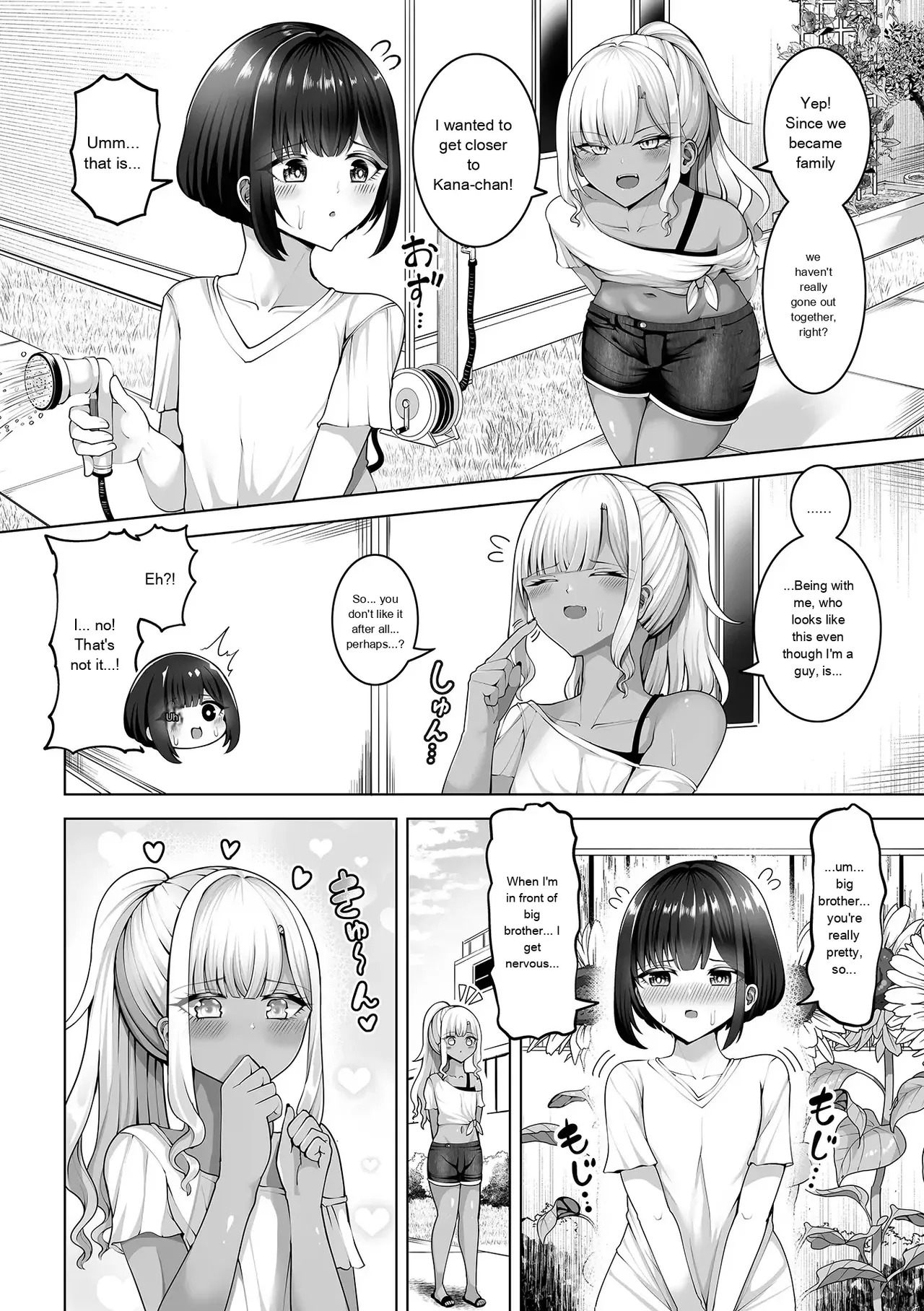 Monthly Web Otokonoko・Collection ! S Vol. 111 - Page 70