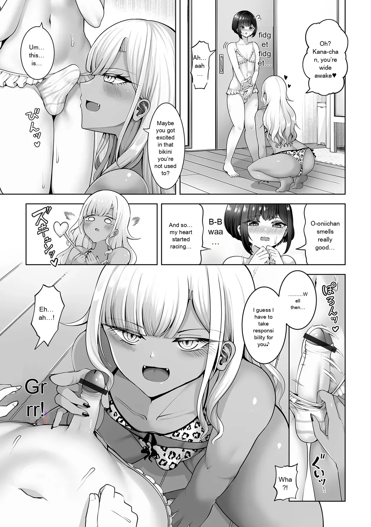 Monthly Web Otokonoko・Collection ! S Vol. 111 - Page 73