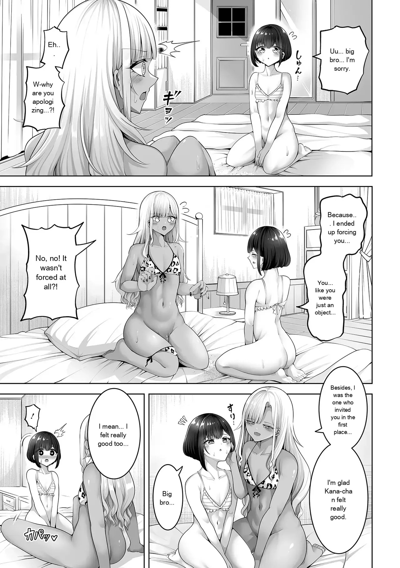 Monthly Web Otokonoko・Collection ! S Vol. 111 - Page 83