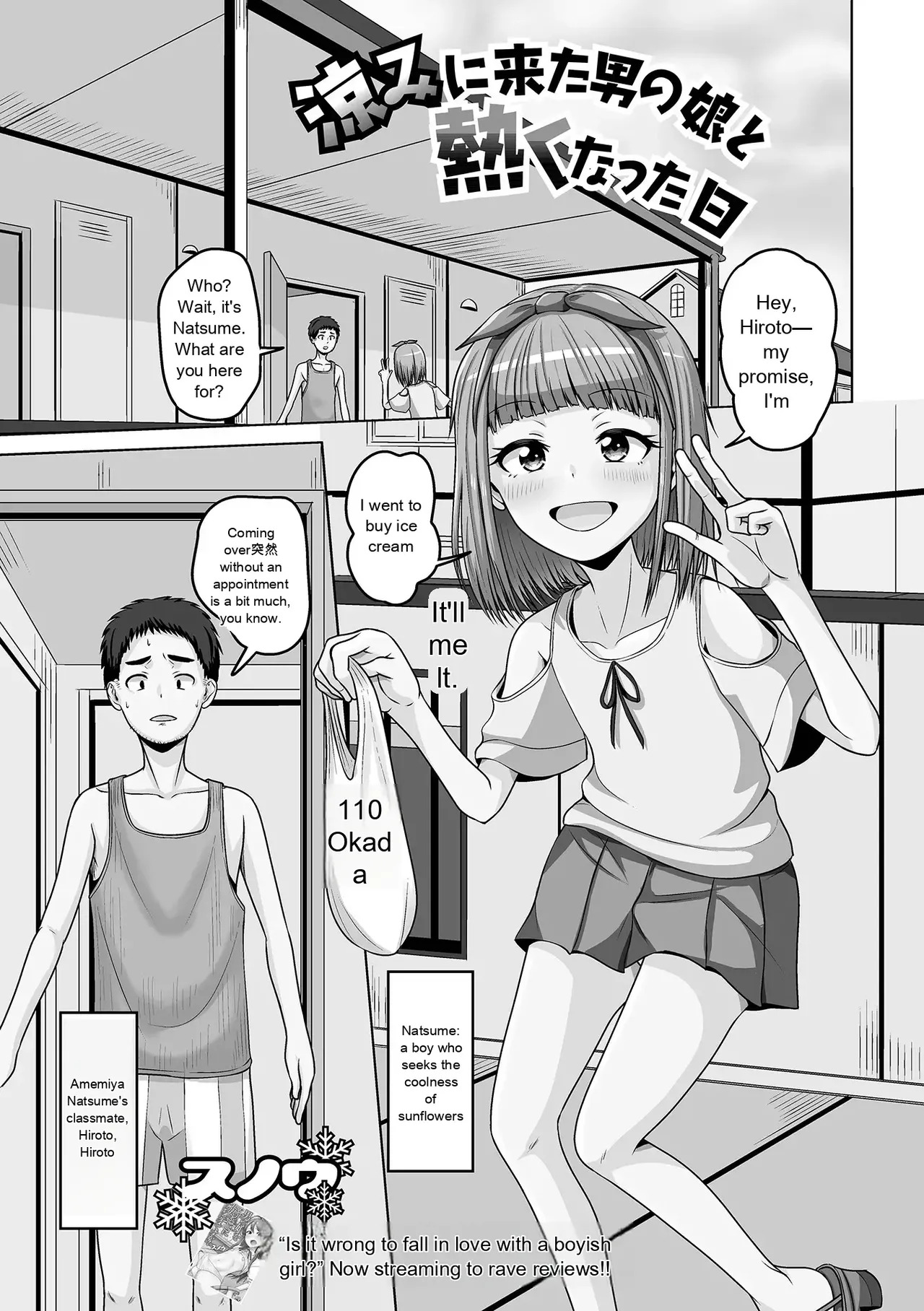 Monthly Web Otokonoko・Collection ! S Vol. 111 - Page 85