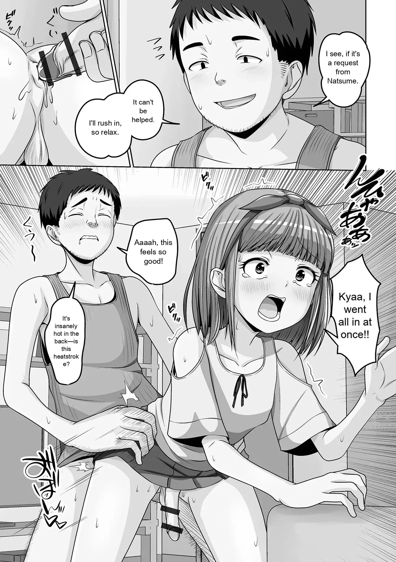Monthly Web Otokonoko・Collection ! S Vol. 111 - Page 95