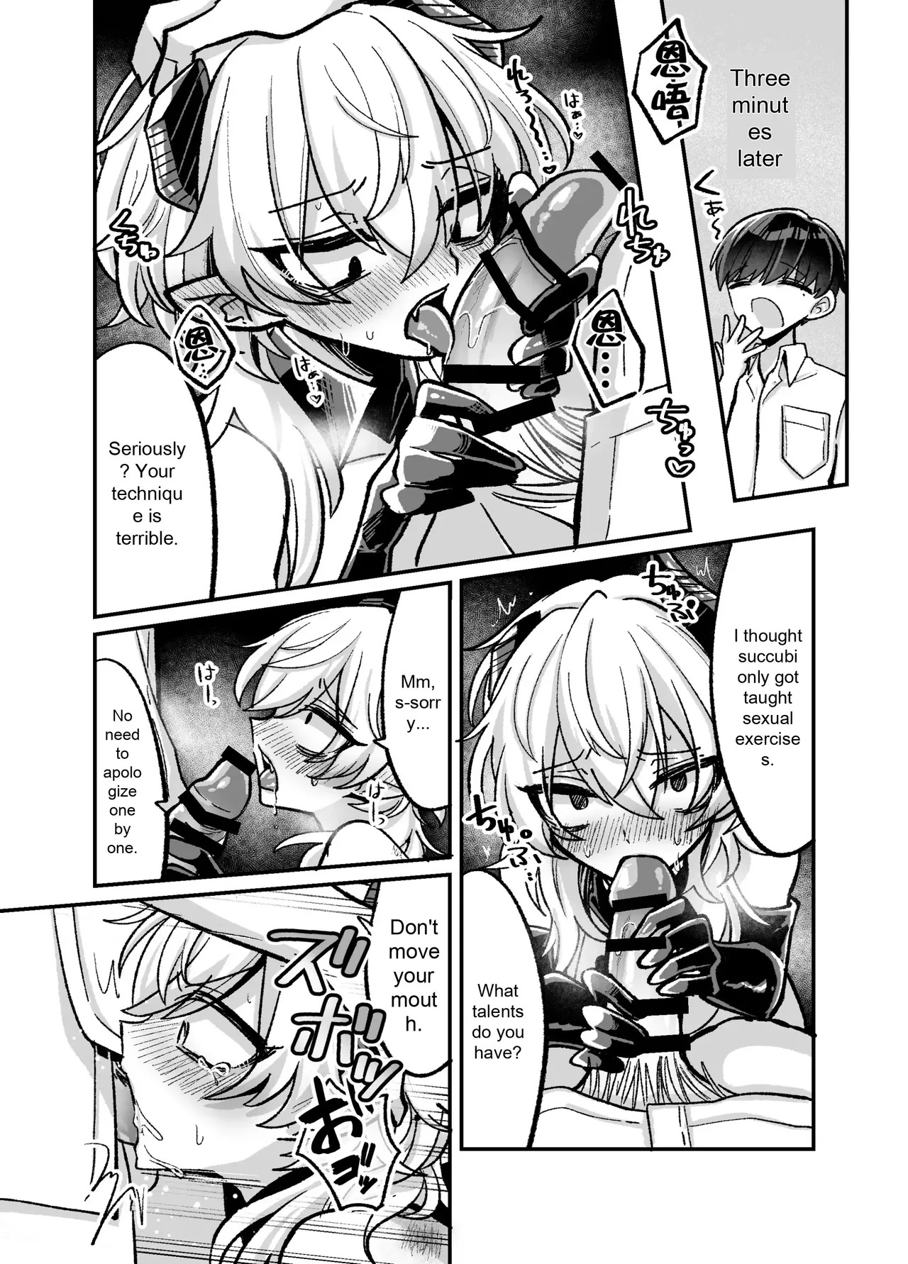 InCha Succubus-The Book of Humiliatingly Kneeling and Begging to Be Creampied A Dark Succubus Kneels and Begs in a Disgraceful Manner to Be Creampied - Page 14