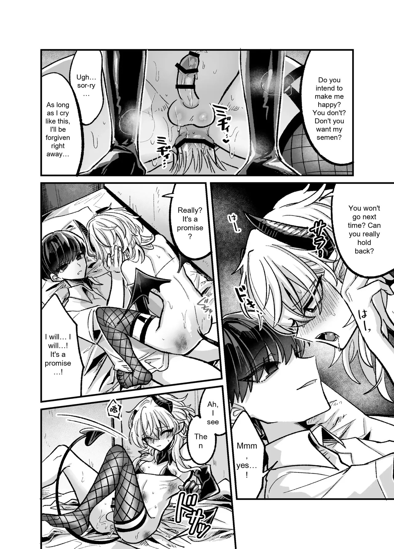 InCha Succubus-The Book of Humiliatingly Kneeling and Begging to Be Creampied A Dark Succubus Kneels and Begs in a Disgraceful Manner to Be Creampied - Page 21