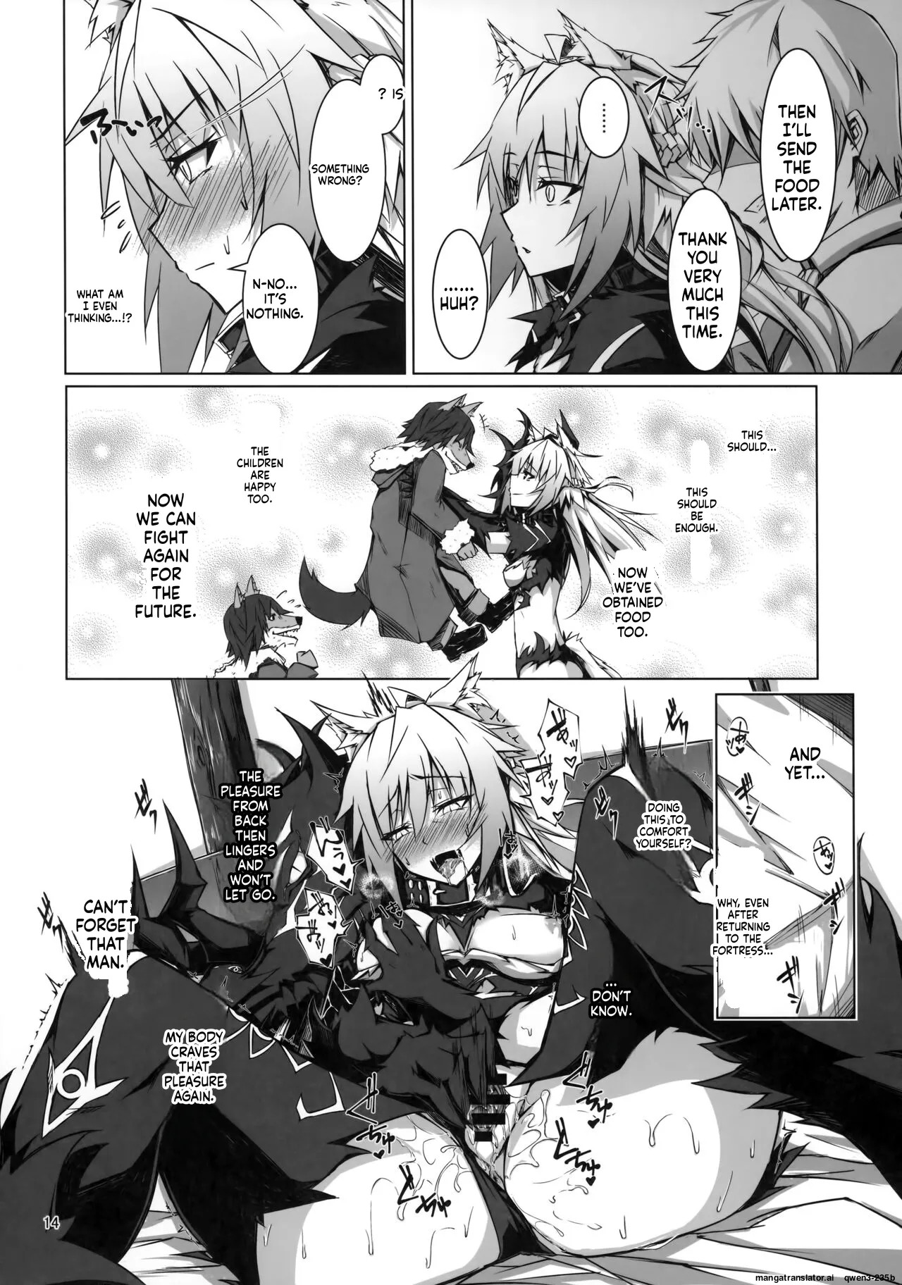 (C95) [eK-SHOP (Tsuizi)] Ryouken wa Mesuinu Rashiku (Fate/Grand Order) (SCANMTL) - Page 13