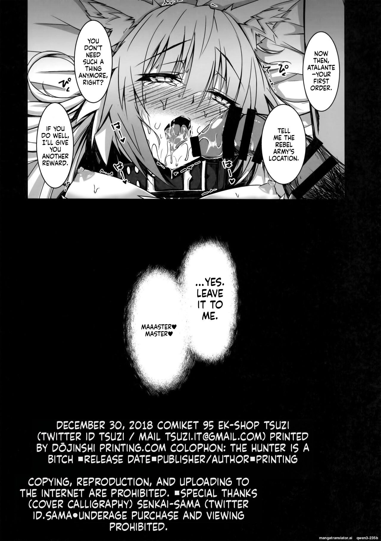 (C95) [eK-SHOP (Tsuizi)] Ryouken wa Mesuinu Rashiku (Fate/Grand Order) (SCANMTL) - Page 25