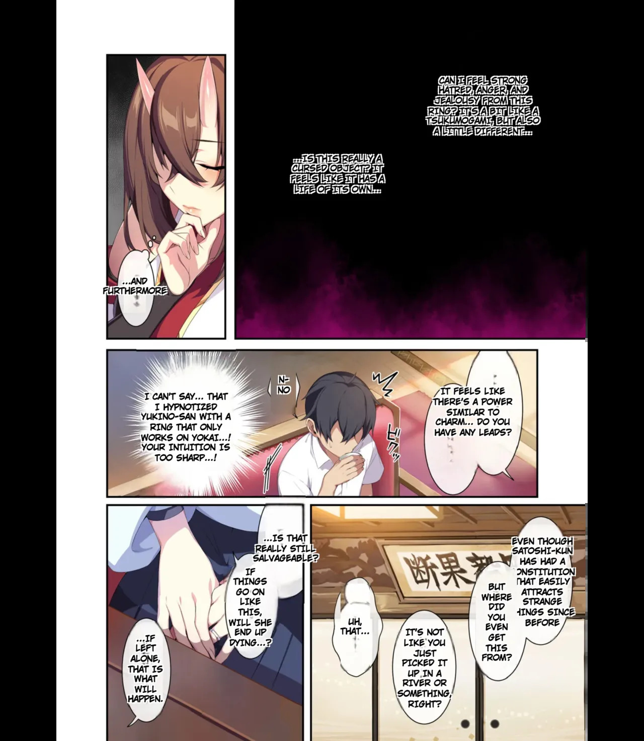 The Shy Snow Woman And The Cursed Ring 2 - Page 18