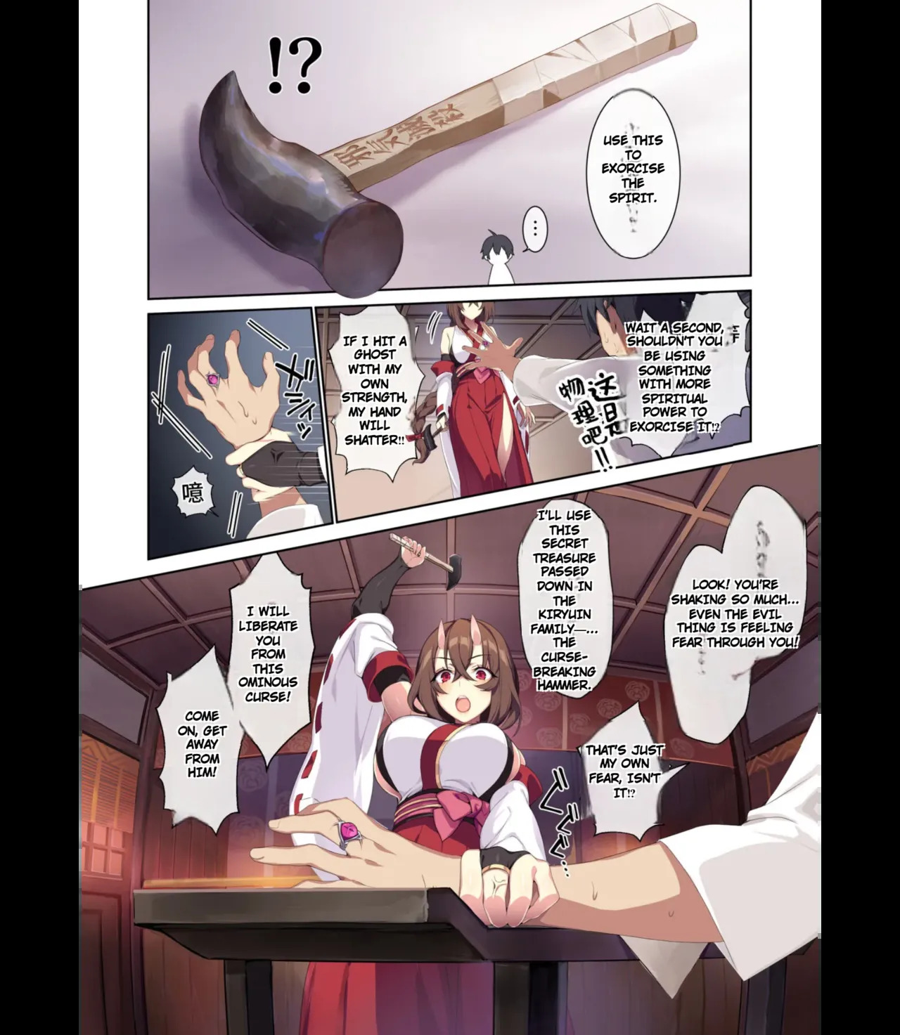 The Shy Snow Woman And The Cursed Ring 2 - Page 25