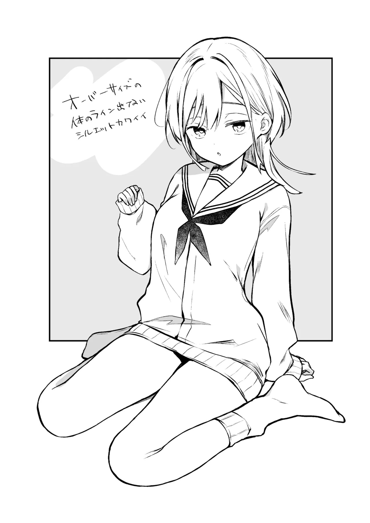 [ひらひら (ひらり)] 「面白い人じゃないと好きになれないから」そう言っていた深夜ラジオ仲間で有名ハガキ職人で俺のライバルの同級生がおもんない（笑）若手芸人の雌オナホ [DL版] - Page 10