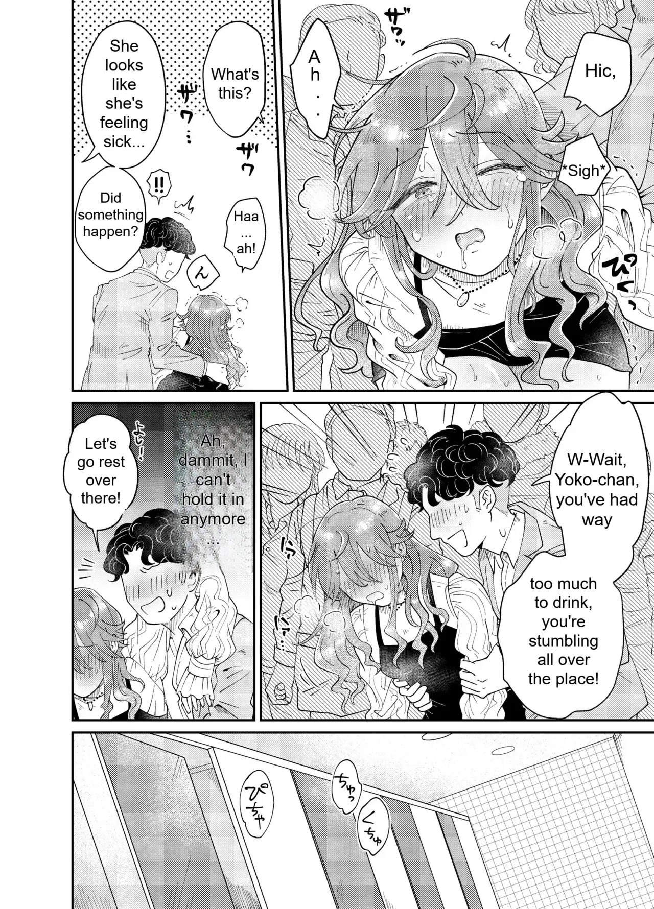 Walking Date with Sugar Baby Yoko-chan - Page 11