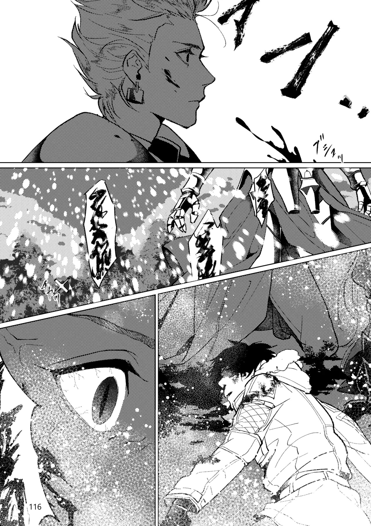 [Pon Kotsu(BC.2655-) (Pco)] Gold×Blue (Fate/Grand Order) [Digital] - Page 114