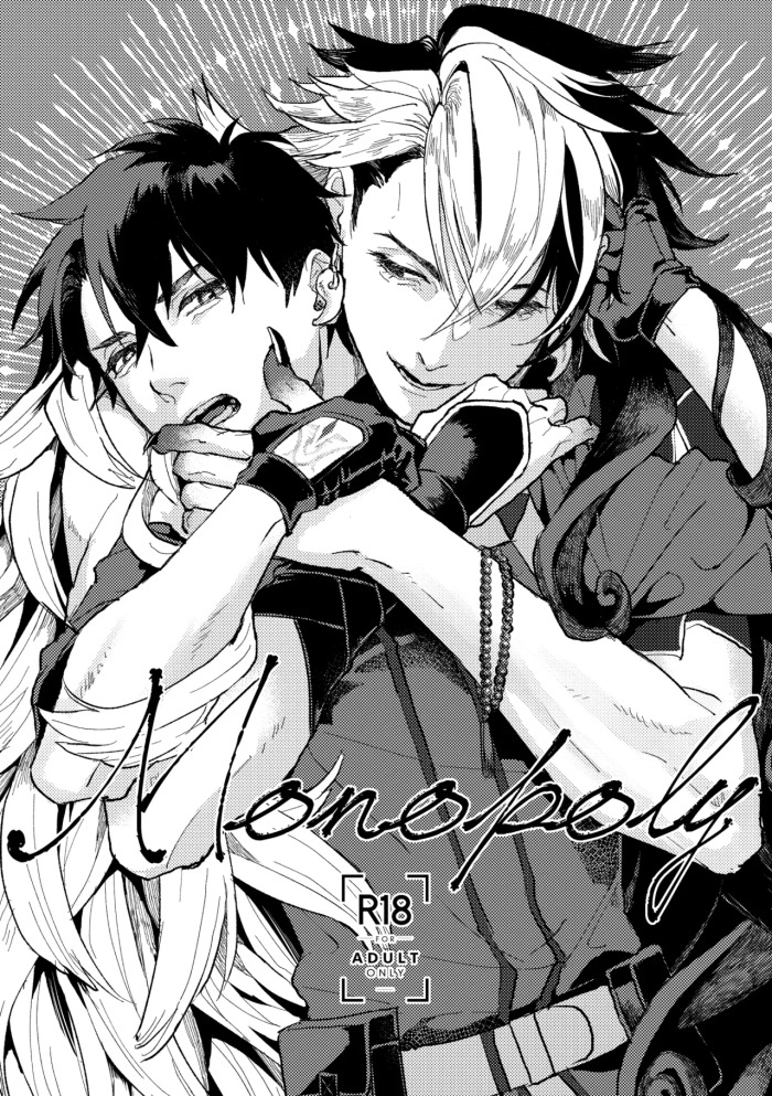[Pon Kotsu(BC.2655-) (Pco)] Monopoly (Fate/Grand Order) [Digital]