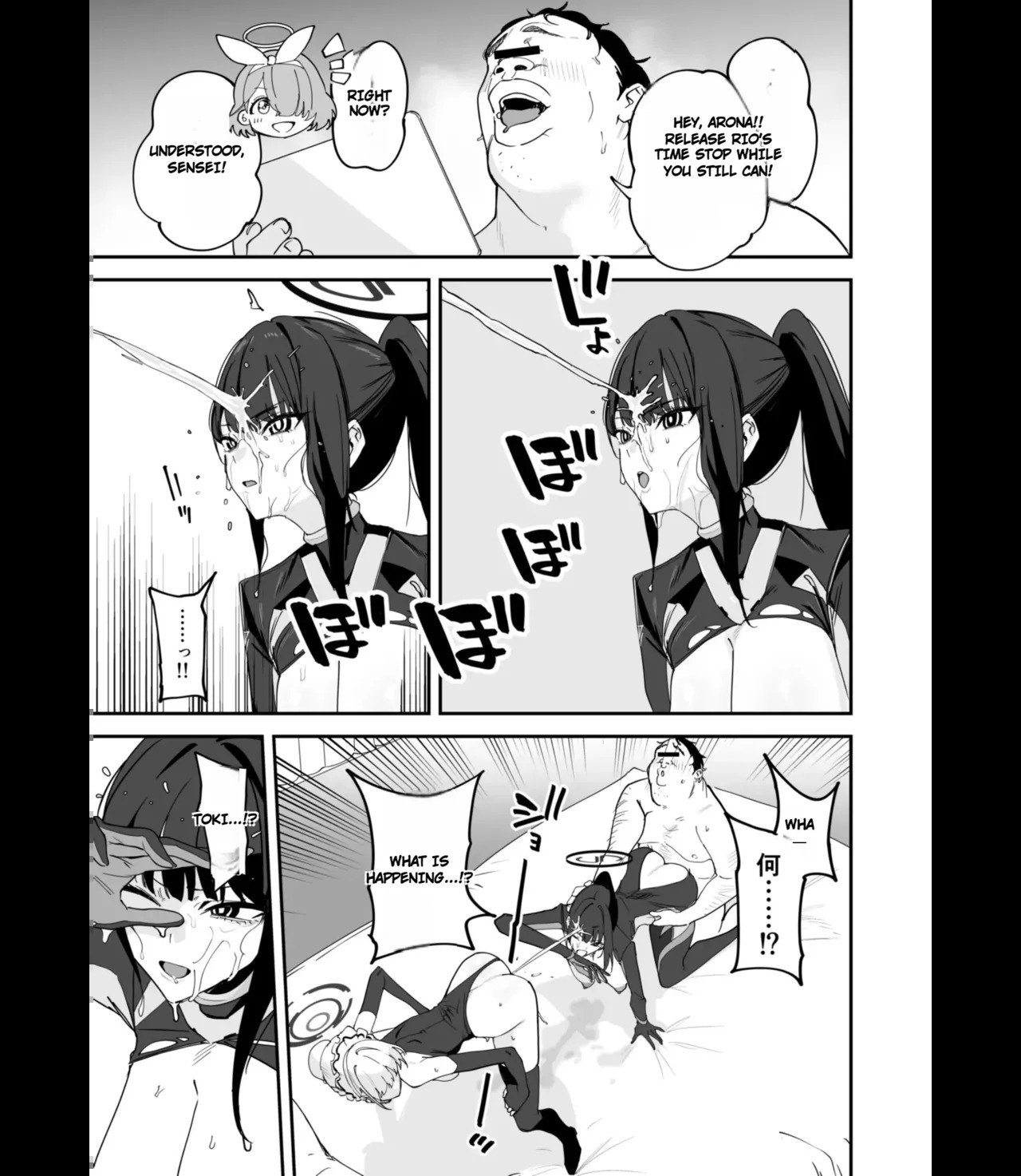 [Space Crayon (Hisany) Schale Nottori Saimin 1.5 (Blue Archive) [Digital] - Page 22