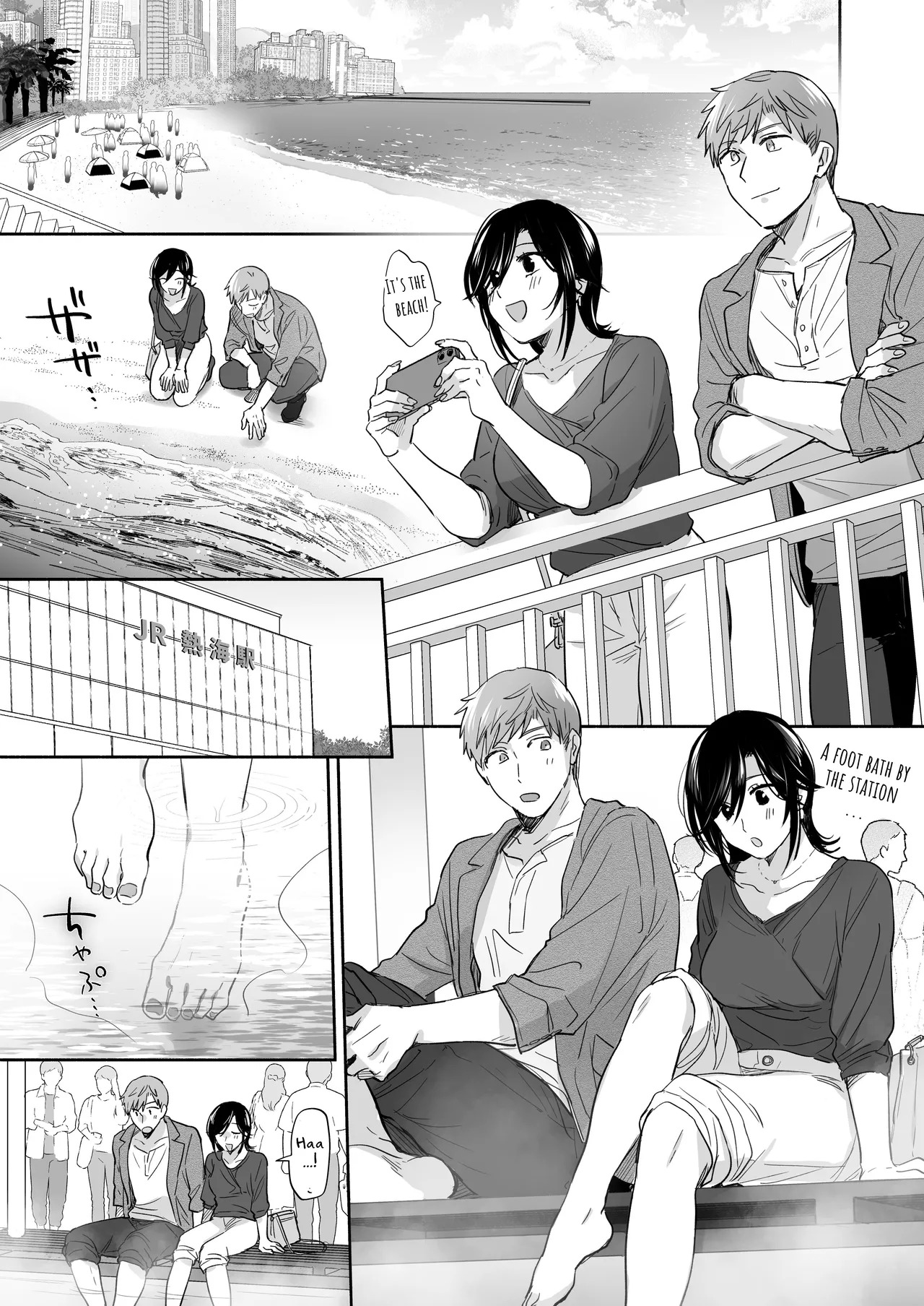 [Secret Alpaca Farm (Meeo)] If I Have a Chance, I Want to Warp My Boyfriend's Fetishes! ~Lovey-dovey Trip to the Hotsprings~ [English] [Digital] - Page 37