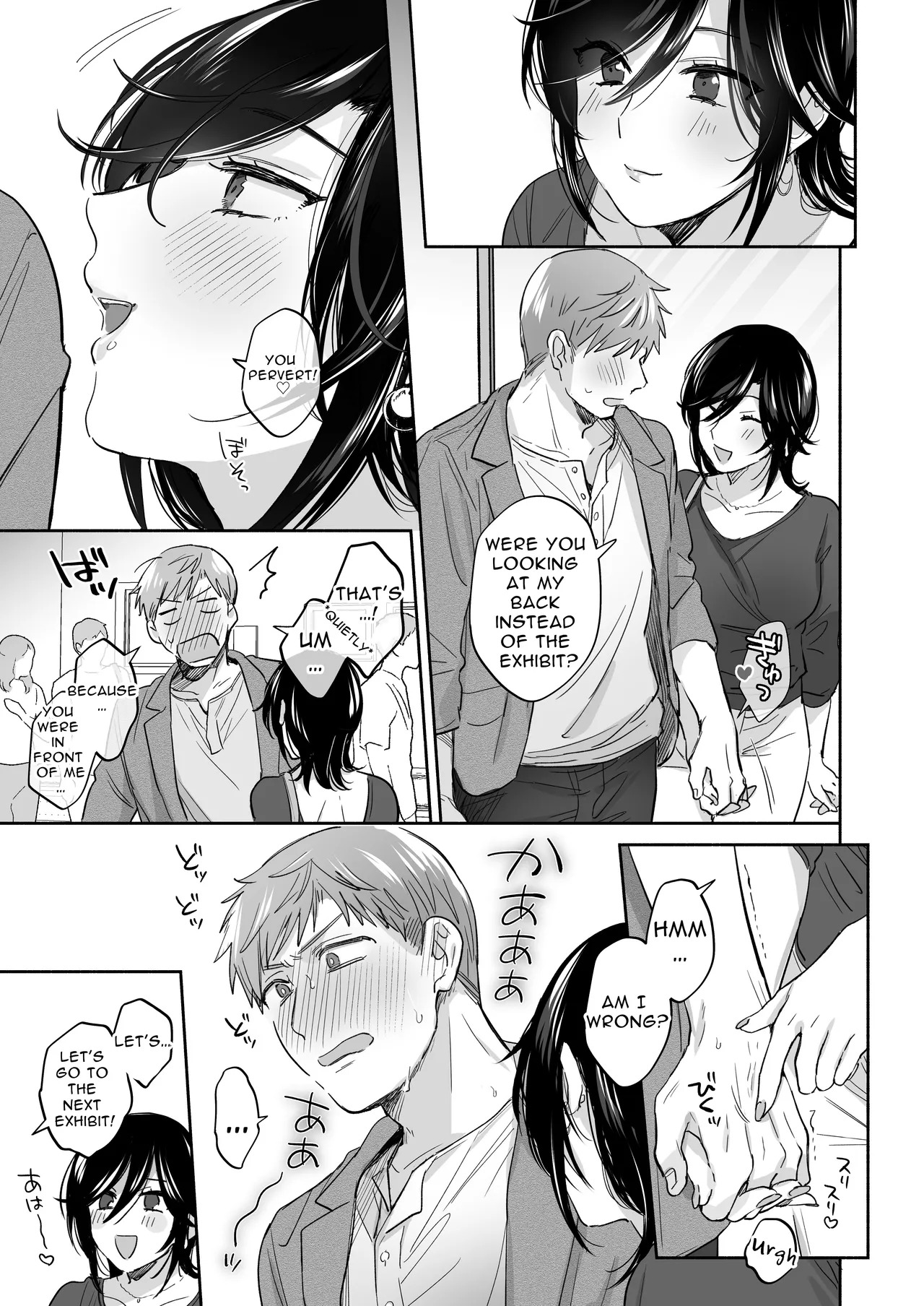 [Secret Alpaca Farm (Meeo)] If I Have a Chance, I Want to Warp My Boyfriend's Fetishes! ~Lovey-dovey Trip to the Hotsprings~ [English] [Digital] - Page 39