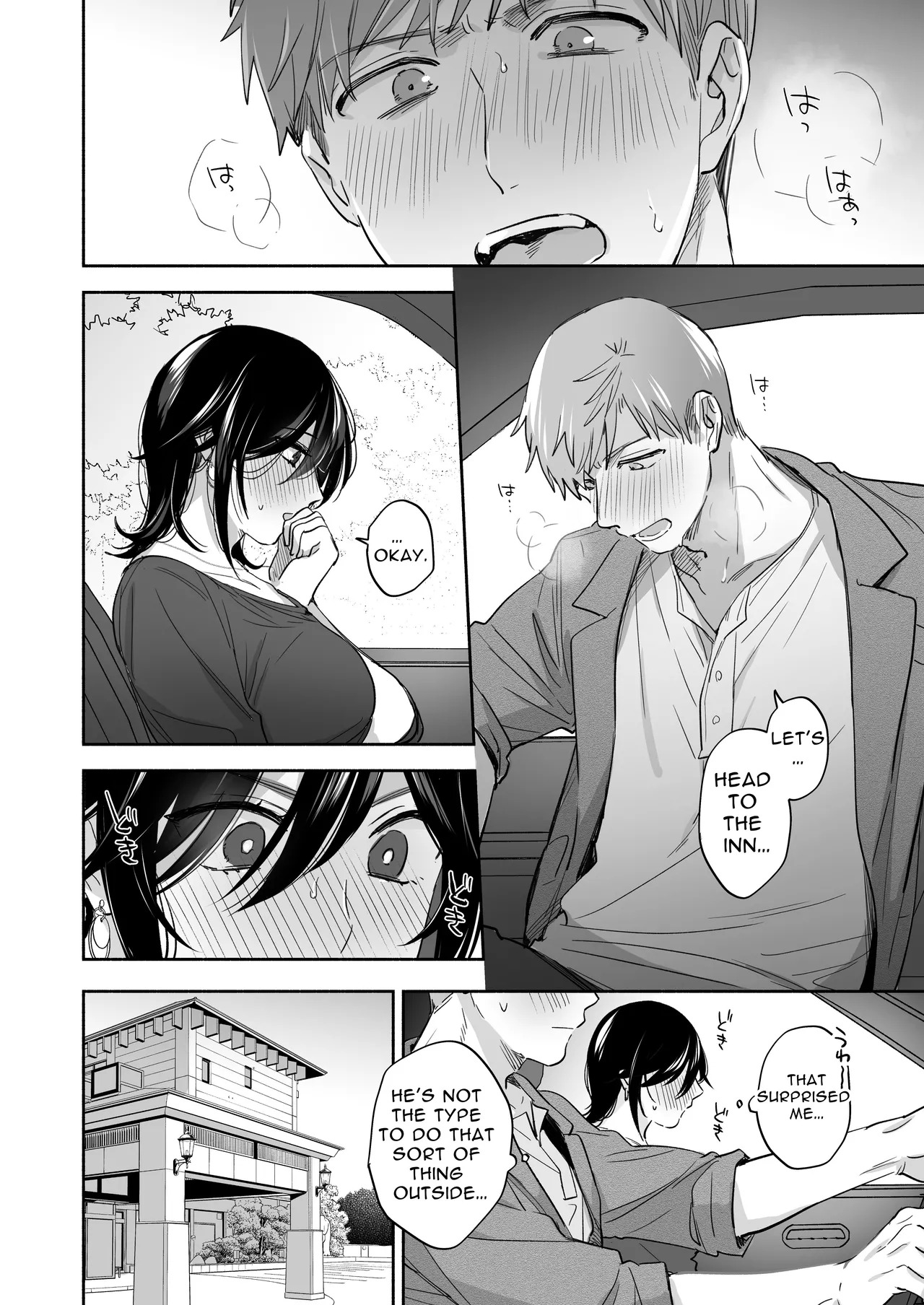 [Secret Alpaca Farm (Meeo)] If I Have a Chance, I Want to Warp My Boyfriend's Fetishes! ~Lovey-dovey Trip to the Hotsprings~ [English] [Digital] - Page 44