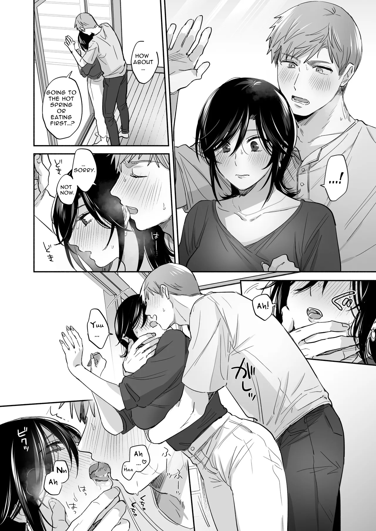 [Secret Alpaca Farm (Meeo)] If I Have a Chance, I Want to Warp My Boyfriend's Fetishes! ~Lovey-dovey Trip to the Hotsprings~ [English] [Digital] - Page 46