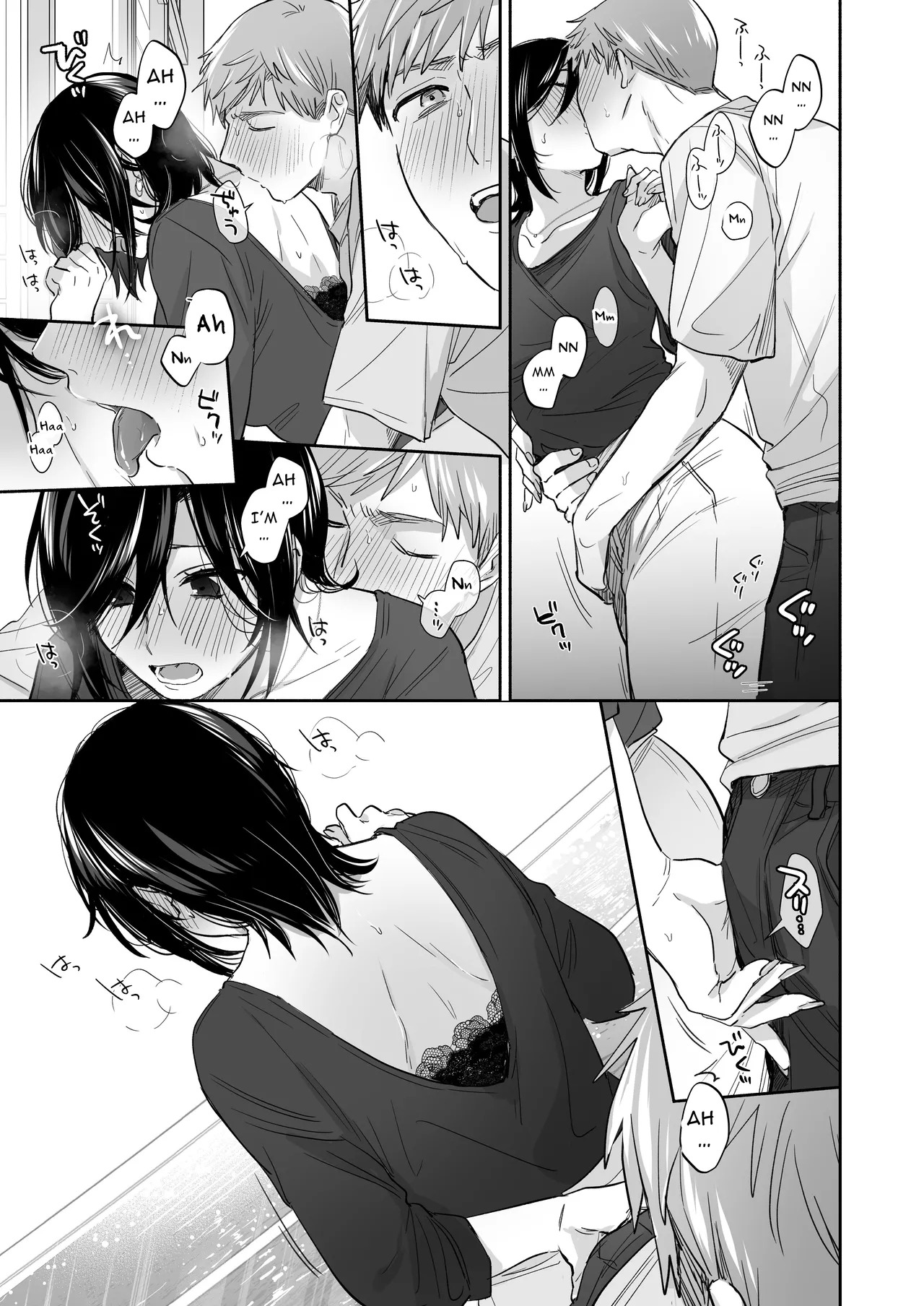[Secret Alpaca Farm (Meeo)] If I Have a Chance, I Want to Warp My Boyfriend's Fetishes! ~Lovey-dovey Trip to the Hotsprings~ [English] [Digital] - Page 47