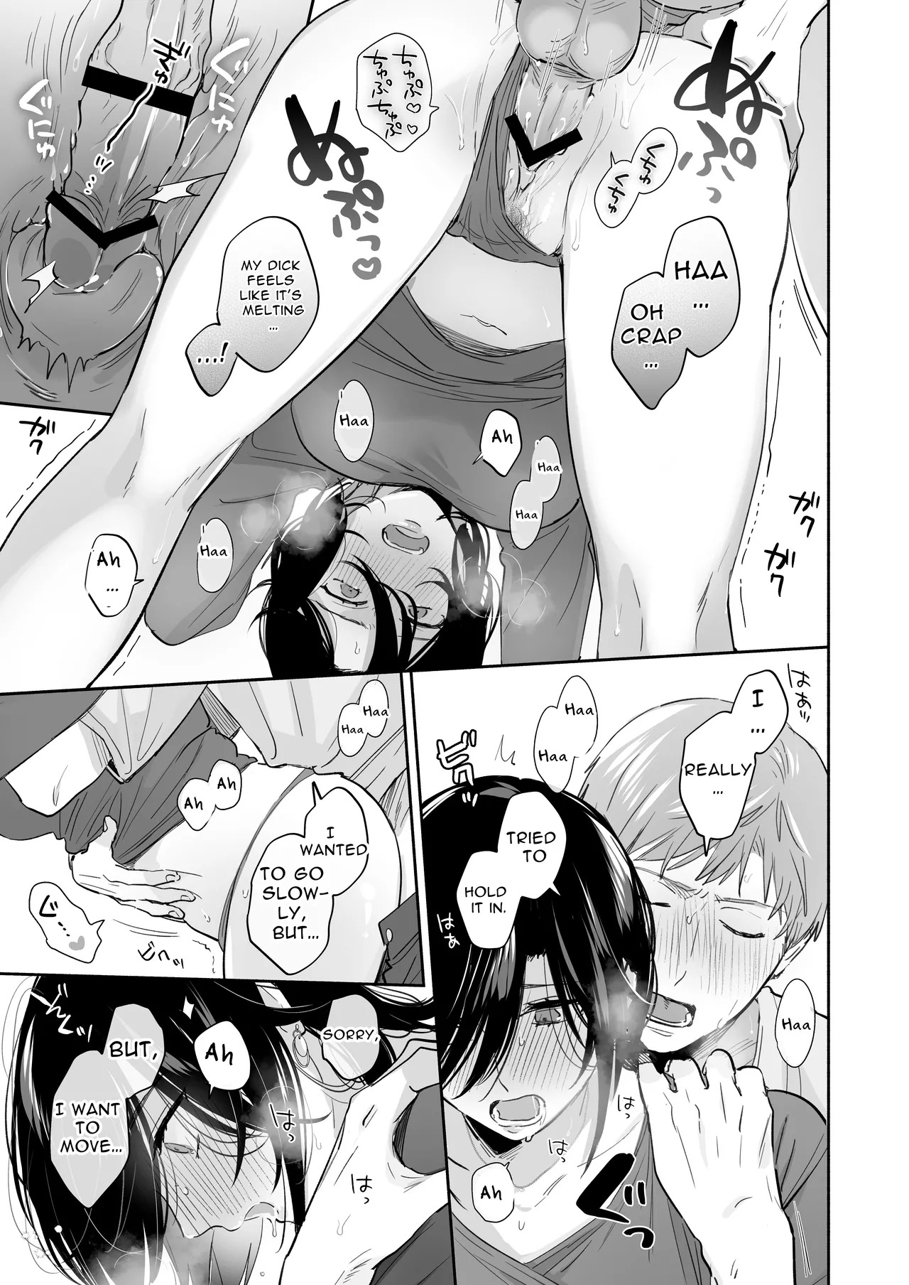 [Secret Alpaca Farm (Meeo)] If I Have a Chance, I Want to Warp My Boyfriend's Fetishes! ~Lovey-dovey Trip to the Hotsprings~ [English] [Digital] - Page 51