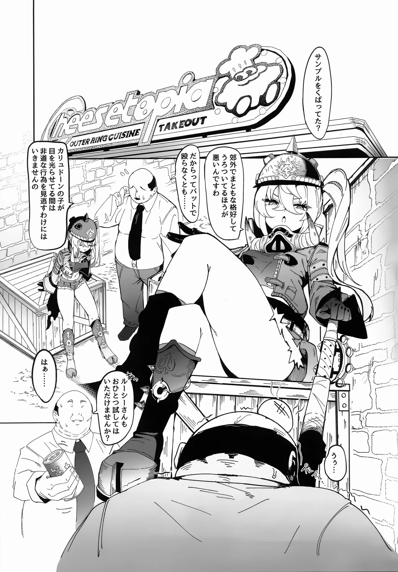 Preview page 2