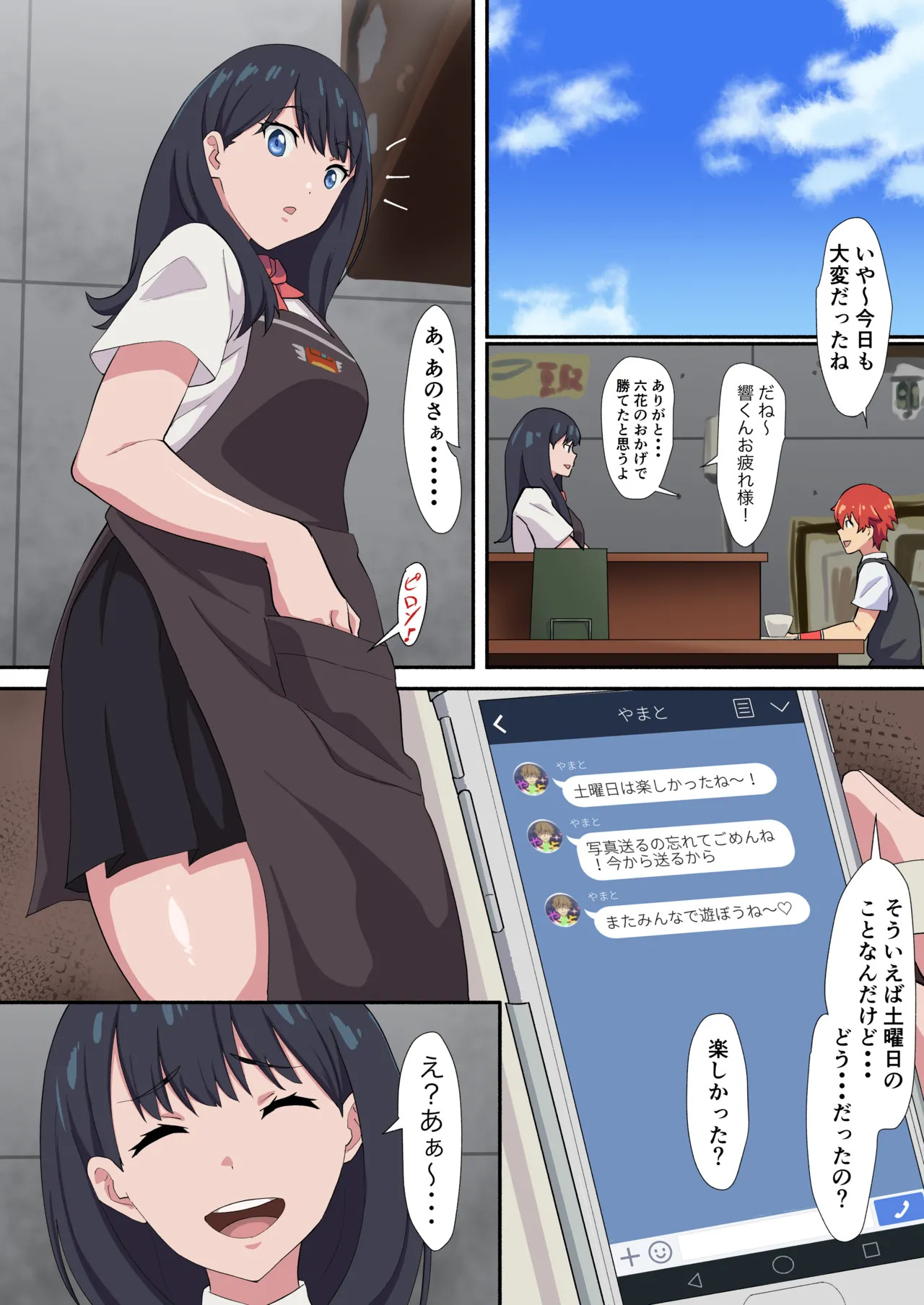 Preview page 4