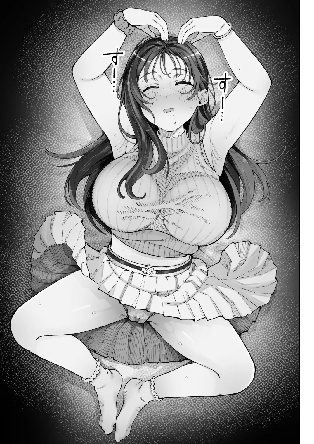 [Hameyama Cola] Boku to Aitsu to Ano Ko to Kanojo. - Me, Him, the Girl and Her [English] - Page 27