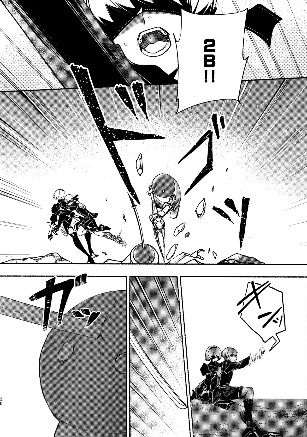 (C104) [CL-0- (Kinatsu Aoki)] Itsuka Kowareru Sekai demo (NieR:Automata) - Page 30
