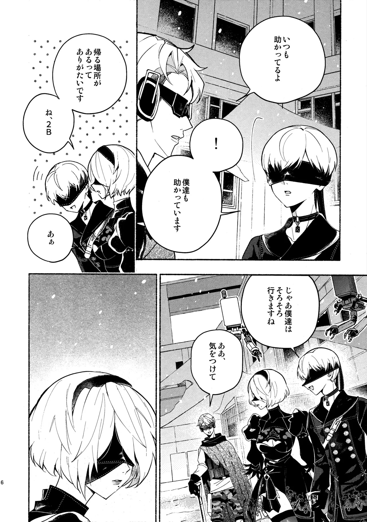 Preview page 6