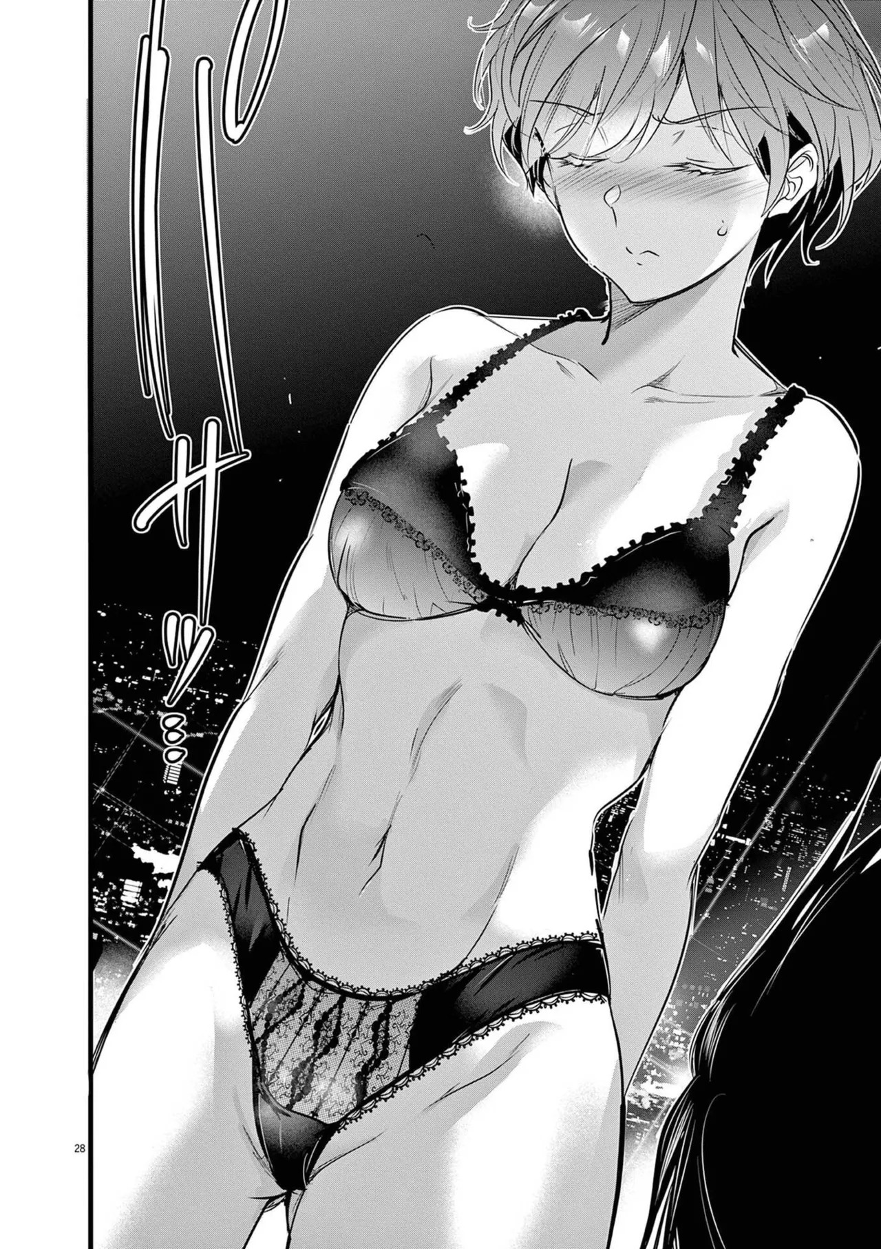 [あしもとよいか×マサイ] ハーレム相続 第02巻 - Page 94