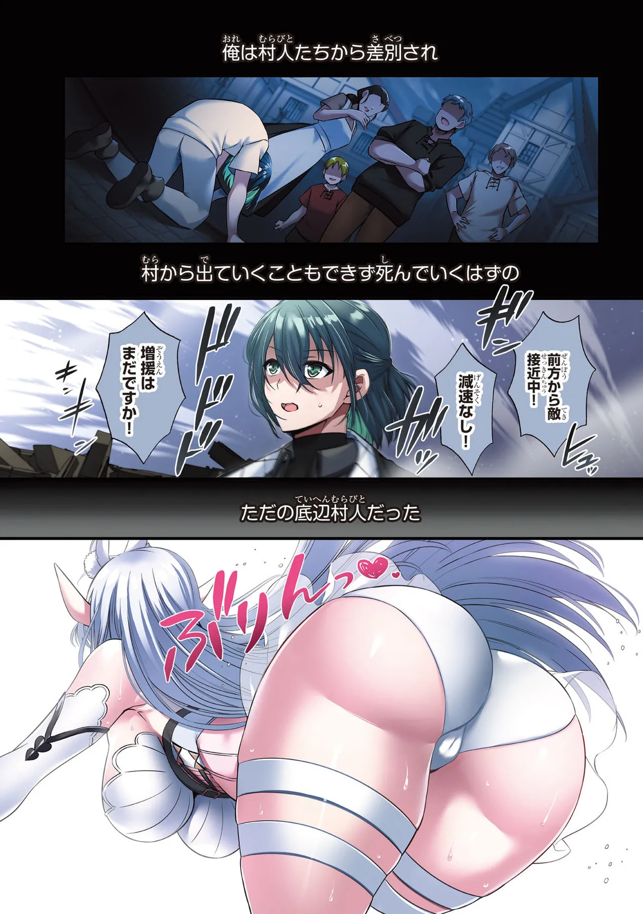 Preview page 3