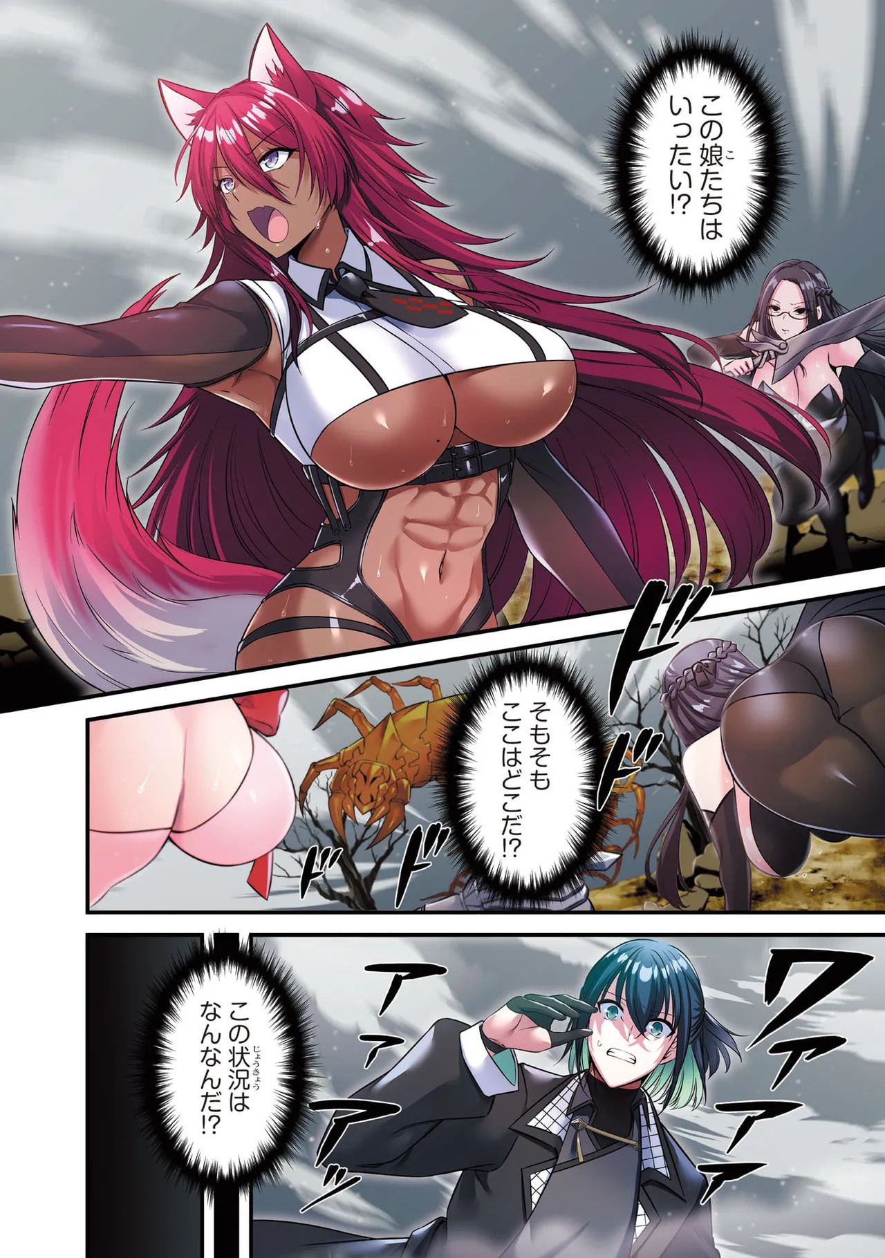 Preview page 6